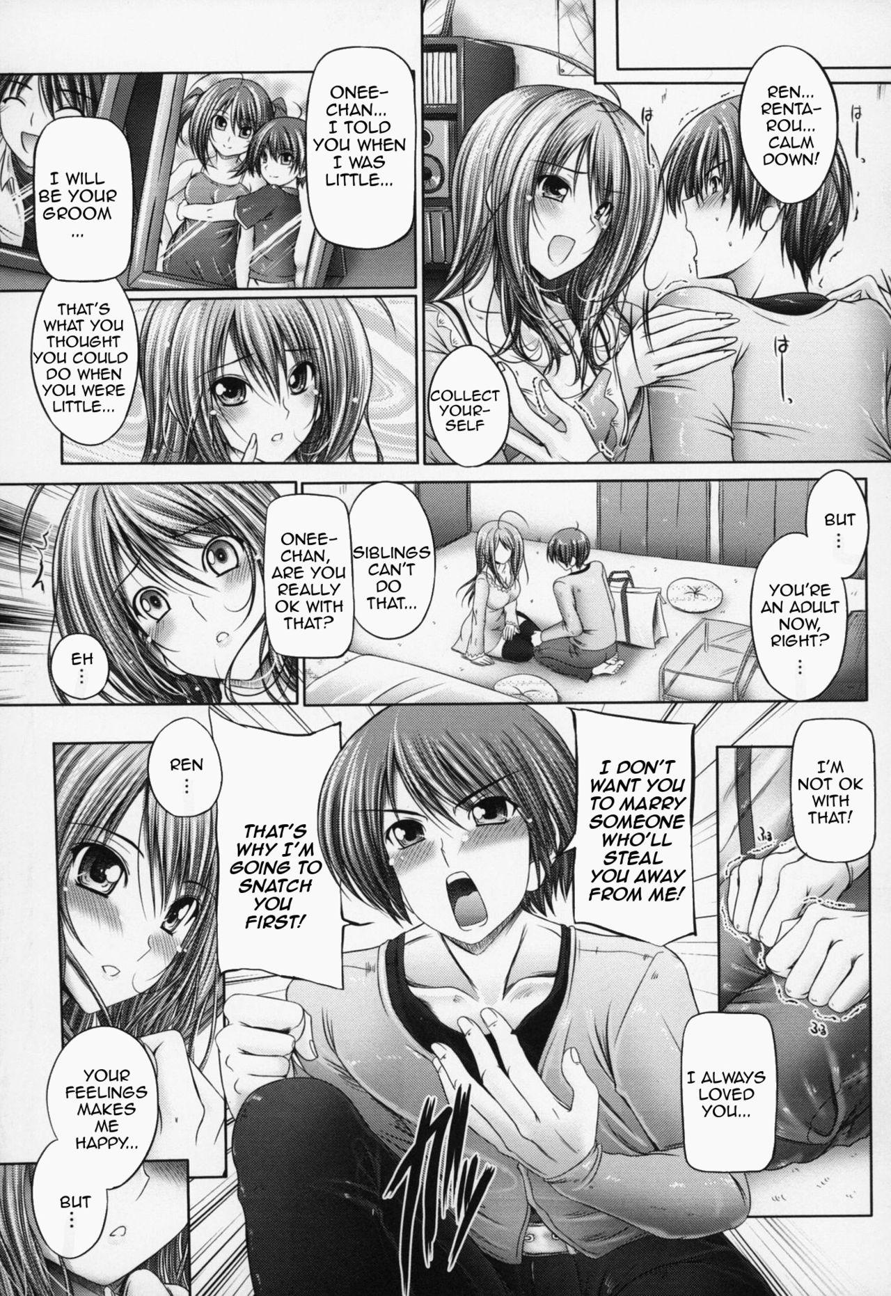 Soapy Massage Ane wa Yome | My Sister is my Bride Stretching - Page 7