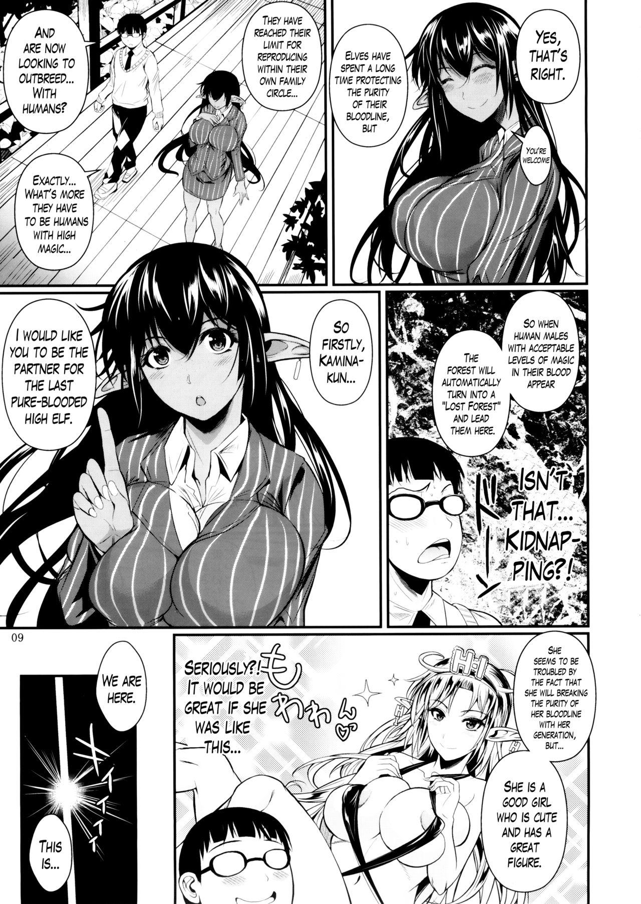 Exgf High Elf × High School - Original Pussyeating - Page 10