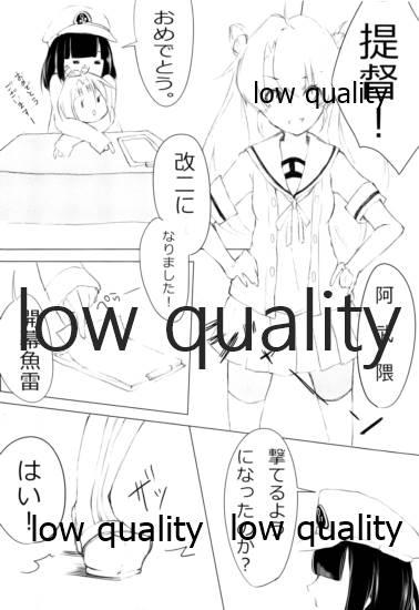Pounded Abukuma-chan ga Kai Ni ni Narimashita! - Kantai collection Butt Fuck - Page 5