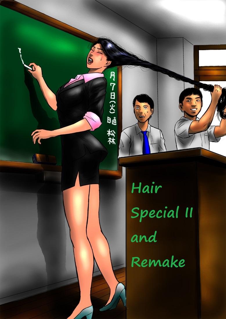 Hair special II - short and Remake 1