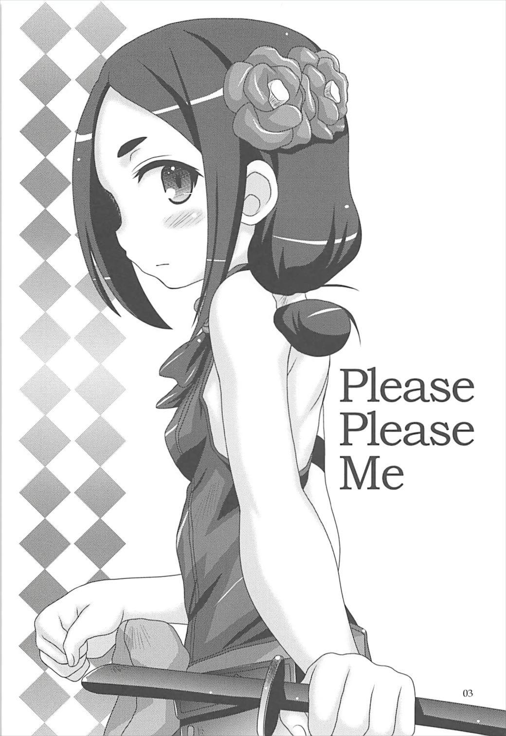 Please Please Me 1