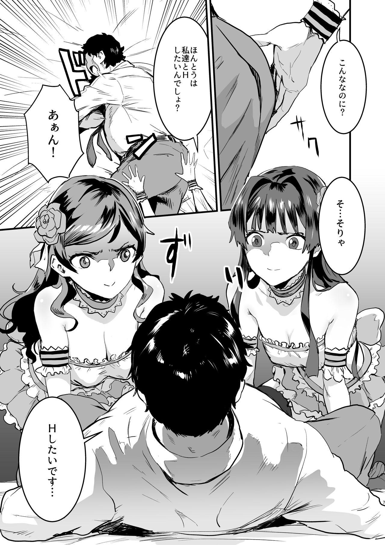 Submissive Million Baby - The idolmaster Camsex - Page 6