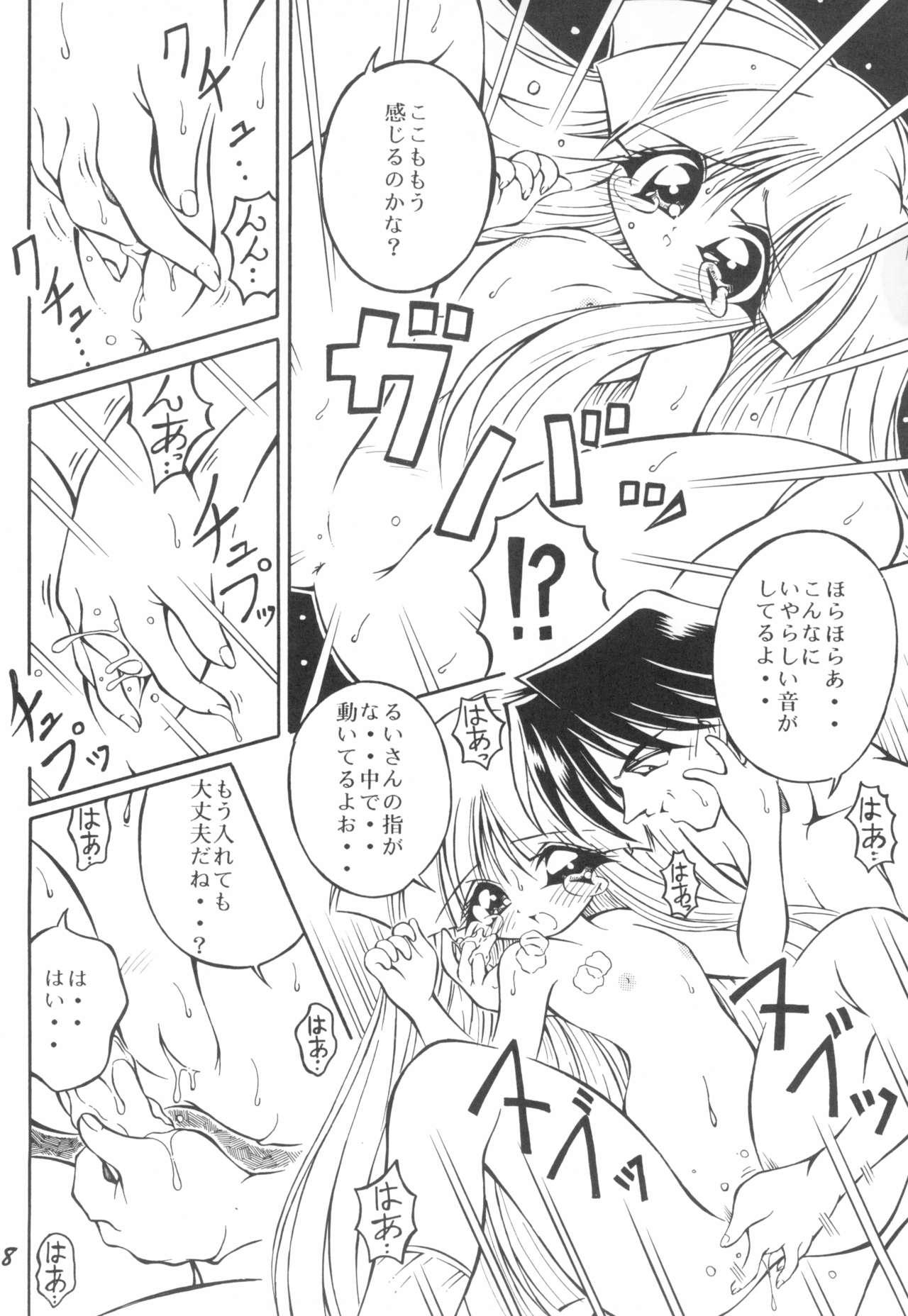 Mediumtits Hanahiraki Mebae no Toki STEP - Super doll licca chan Humiliation - Page 8