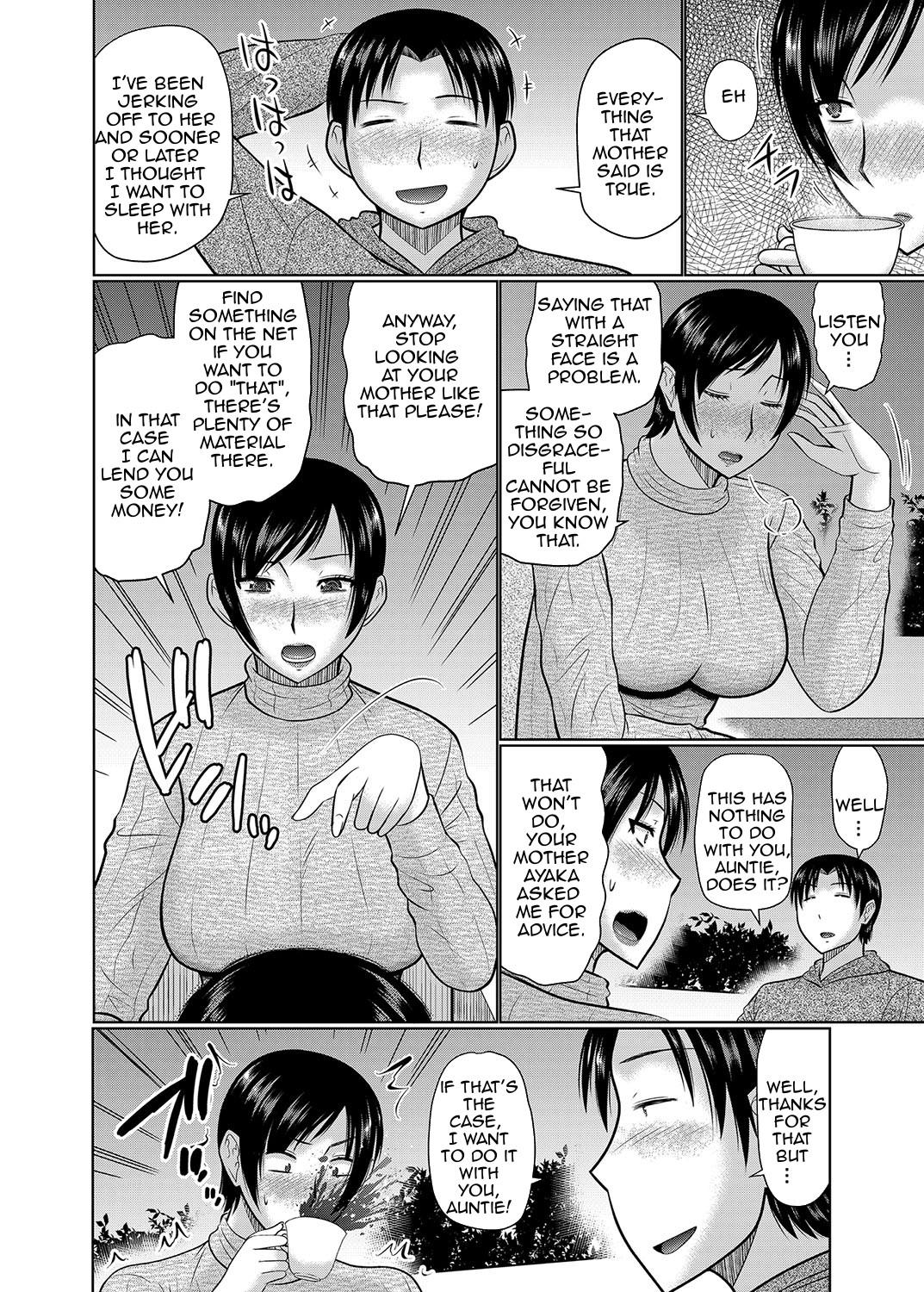 Couples Fucking Oba to Haha ga Ochiru Made | Until Aunt and Mother Are Mine Old Vs Young - Page 4