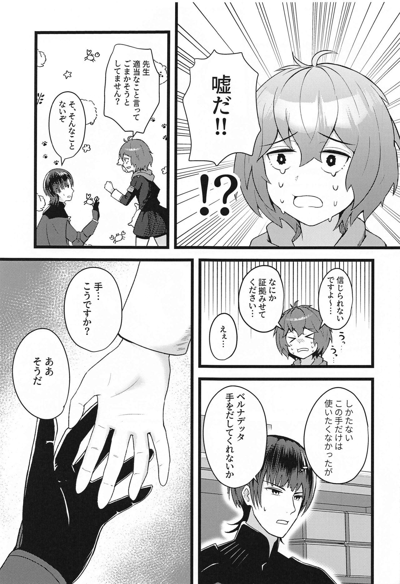 Fucking Sex Bernadetta ga Kawaii kara Choukai Menshoku ni Natte mo Ii ka! - Fire emblem three houses Caseiro - Page 6
