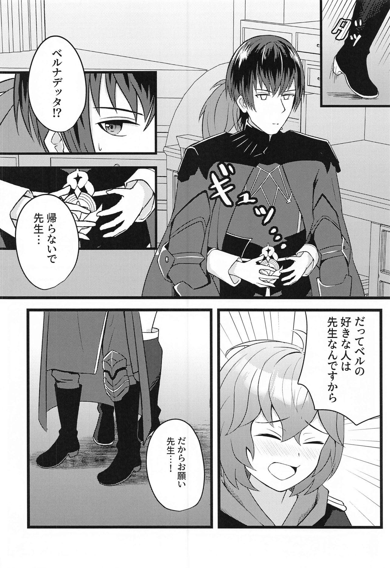 Gayporn Bernadetta ga Kawaii kara Choukai Menshoku ni Natte mo Ii ka! - Fire emblem three houses Babysitter - Page 9