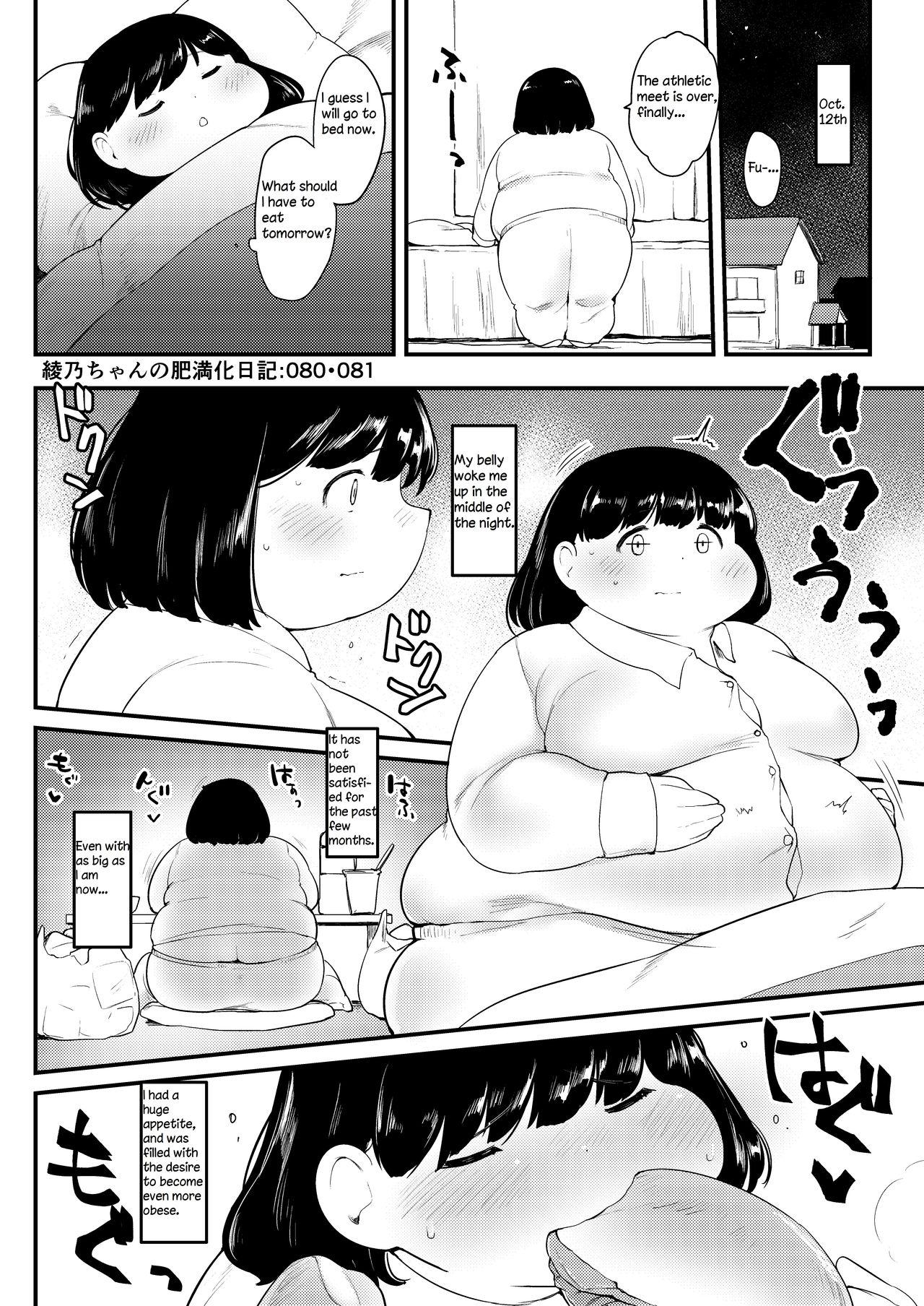 Ayano's Weight Gain Diary 80