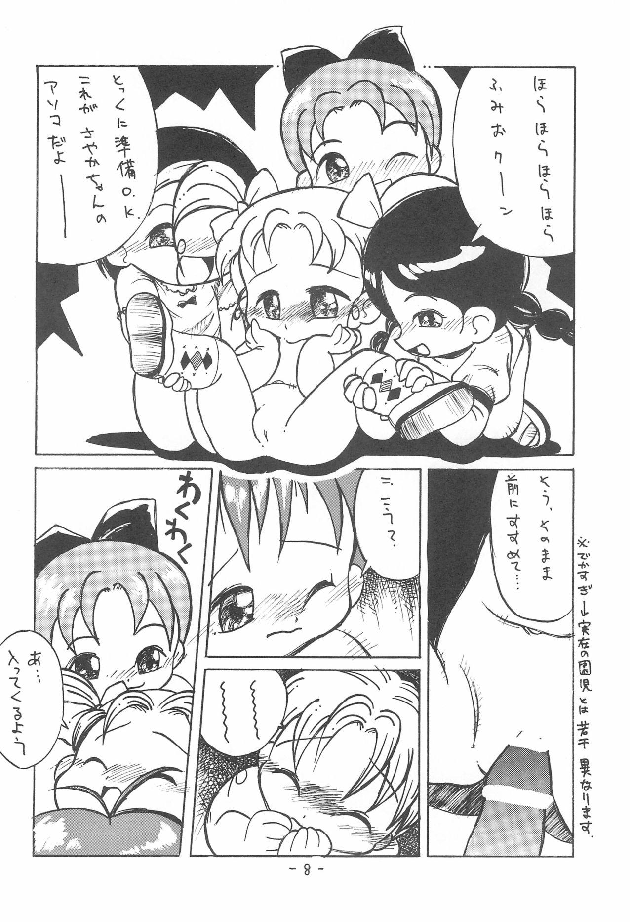 Fantasy Hybrid Puni Puni 01 - Ecoko Ojamajo doremi | magical doremi Reverse Cowgirl - Page 10