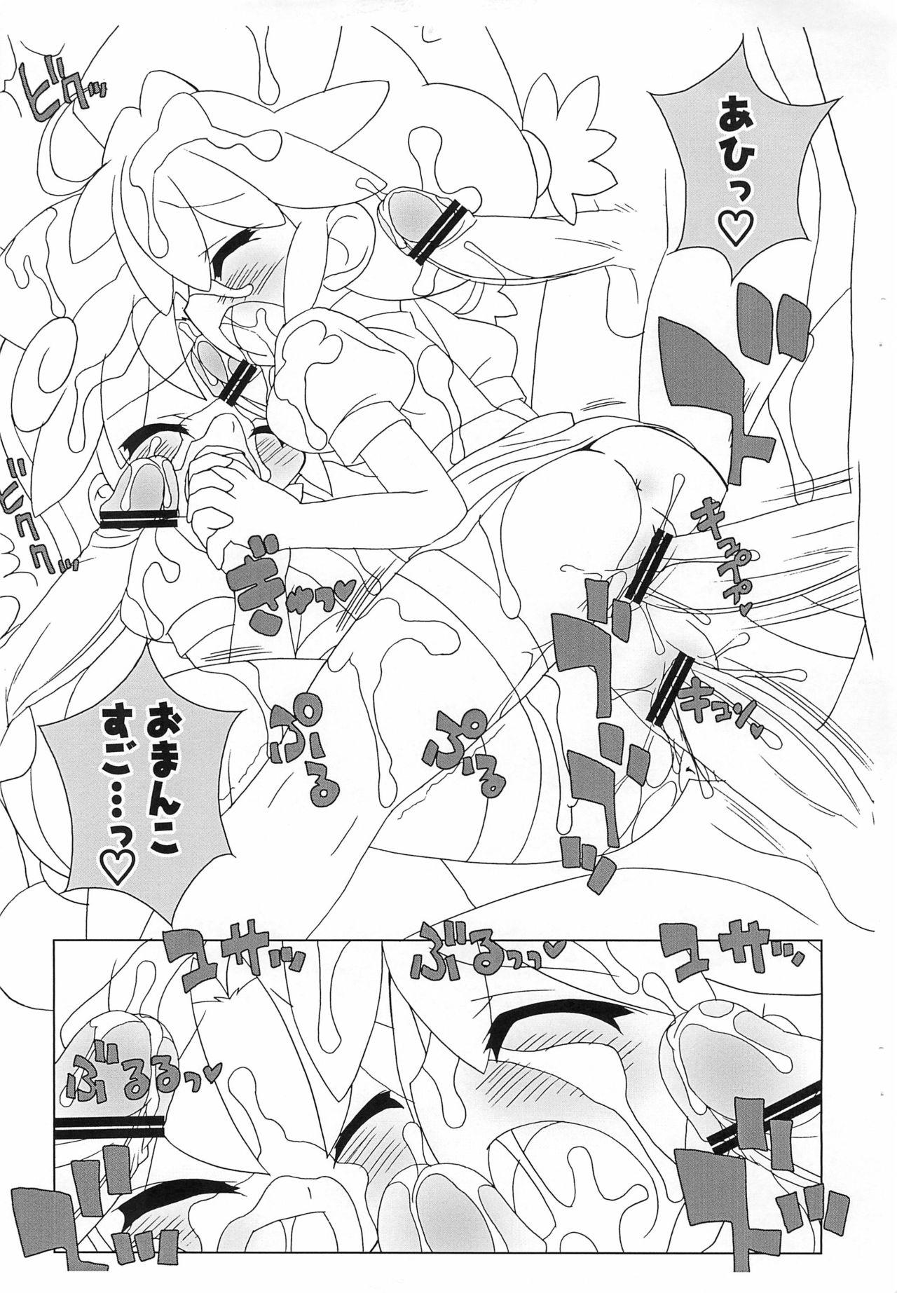 Bikini Gakuen Cosplay Daisakusen - Fushigiboshi no futagohime | twin princesses of the wonder planet Fist - Page 7
