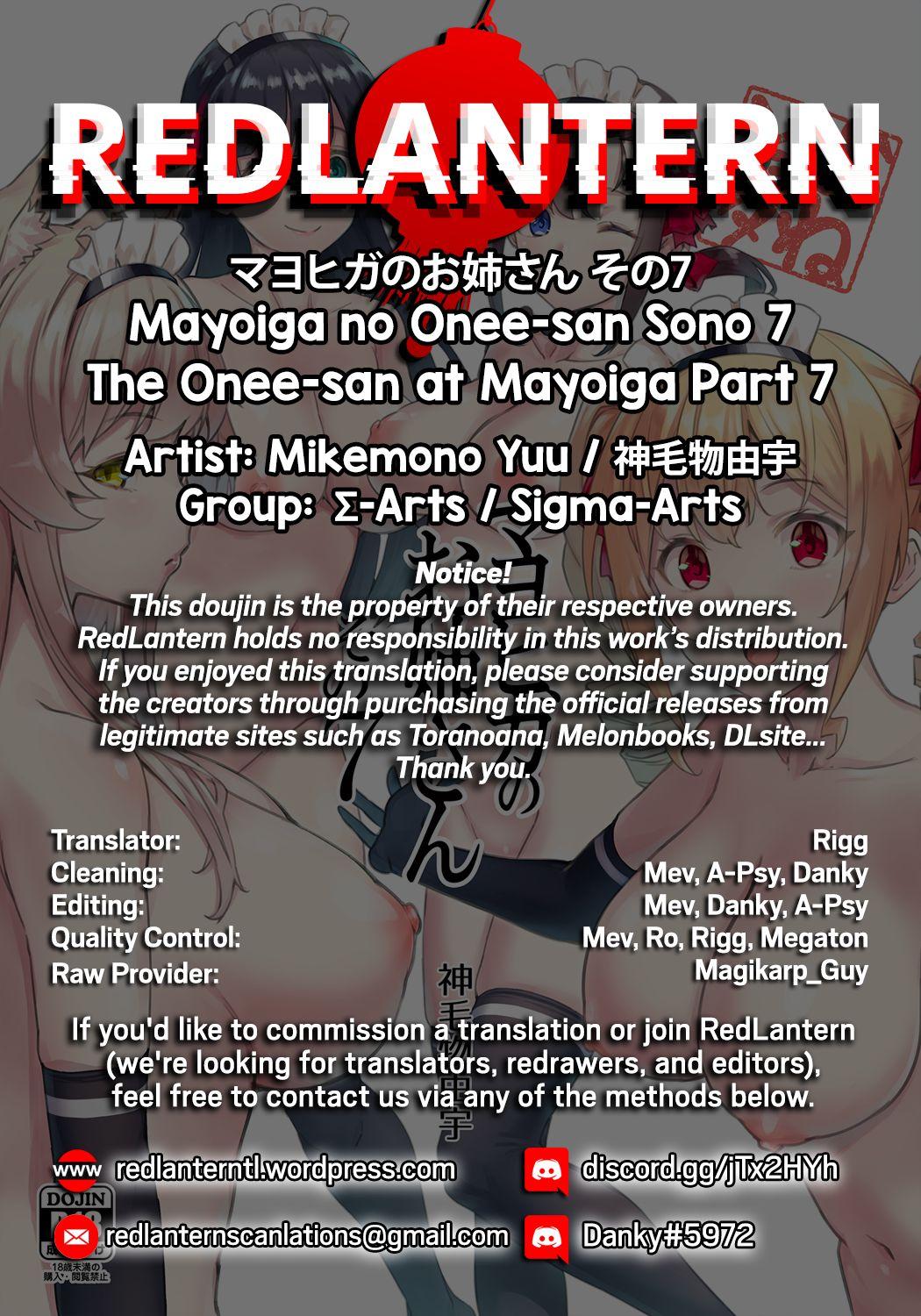 [Σ-Arts (Mikemono Yuu)] Mayoiga no Onee-san Sono 7 | The Onee-san at Mayoiga Part 7 [English] [RedLantern] 1