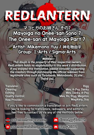 Mayoiga no Oneesan at Mayoiga Part 7 1