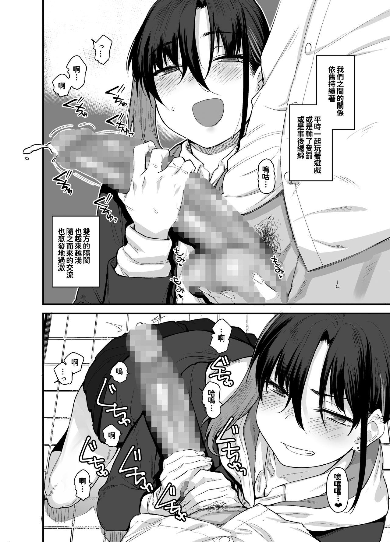 Facial Cumshot Boku no Ie ga Class no Furyou Musume ni Iribitararete iru Ken. 2 - Original Stepbro - Page 8