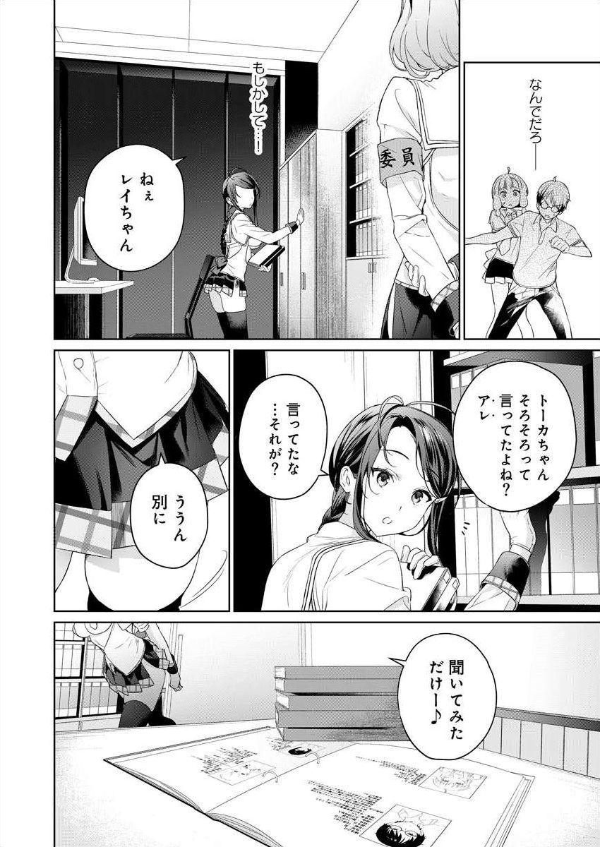 Bedroom [まめおじたん] ぬきたし-抜きゲーみたいな島 3-4 Free Amatuer - Page 65