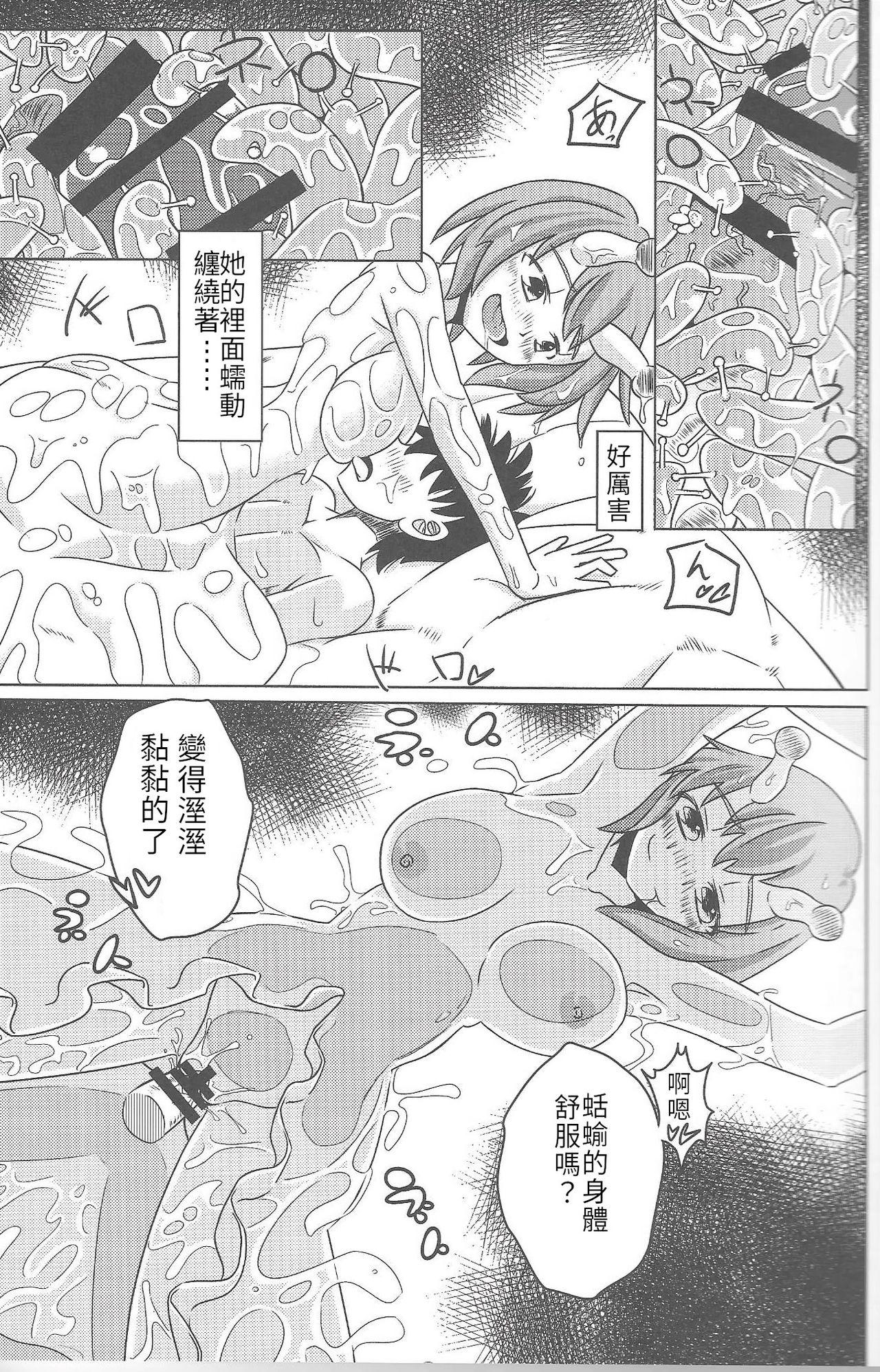 Grandmother Watashi no Koibito o Shoukai Shimasu! Soushuuhen - Original Amature Sex - Page 11
