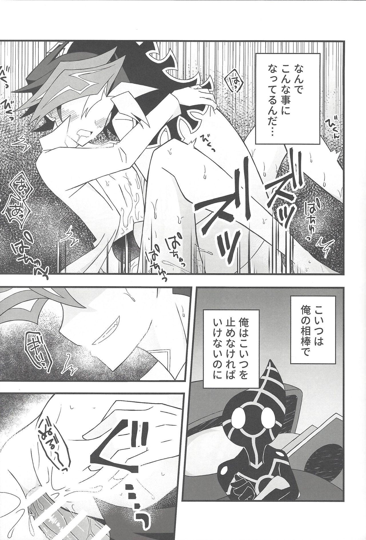 Verification Happy End - Yu-gi-oh vrains Gay Twinks - Page 5