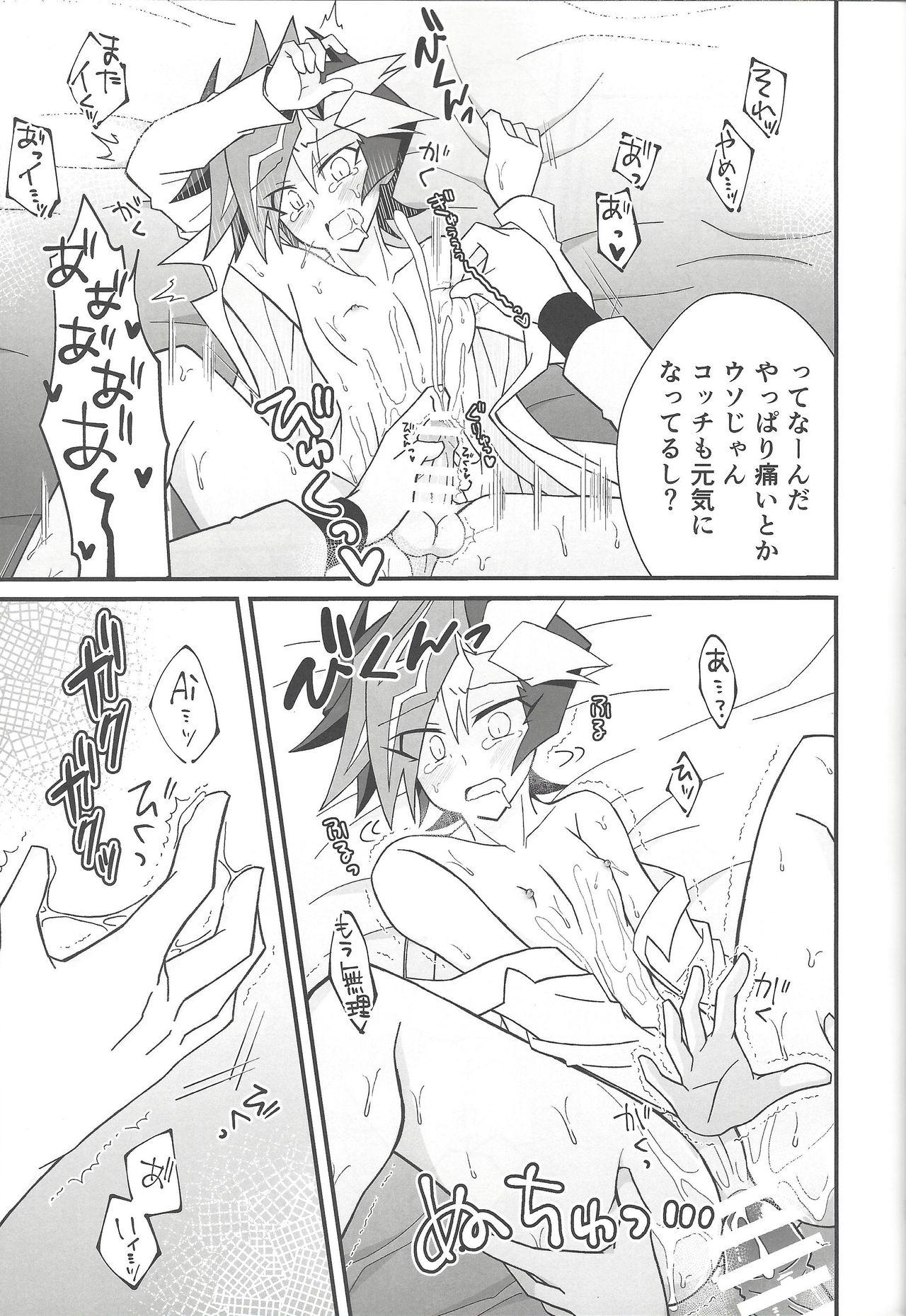 Sapphic Erotica Happy End - Yu-gi-oh vrains Humiliation - Page 9
