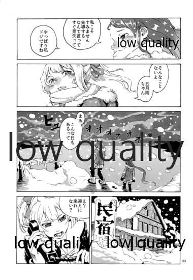 Assfingering Fuyu no Hi - Kantai collection Tranny - Page 4