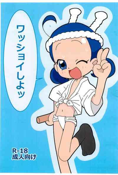 Exhibition Wasshoi Shiyo Ojamajo Doremi | Magical Doremi Porno Amateur 1