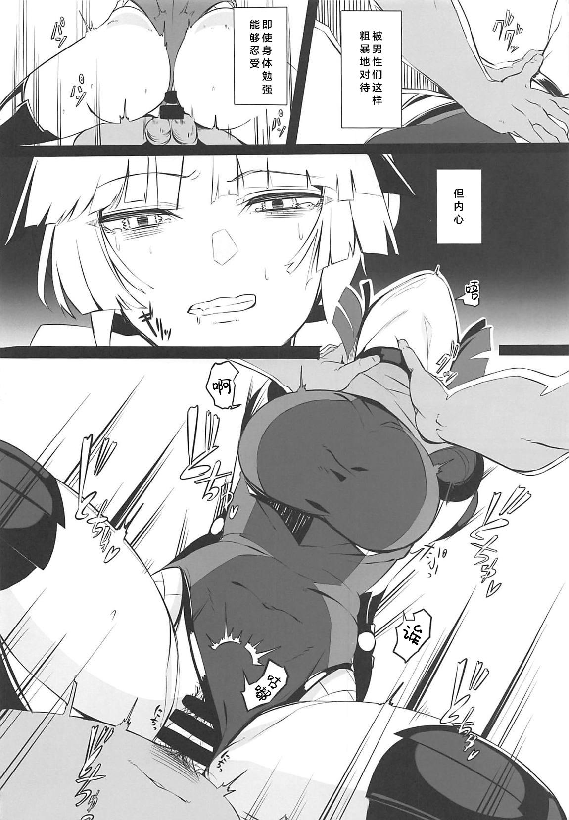 Blowjob Ningyouki - Fate grand order Blonde - Page 11