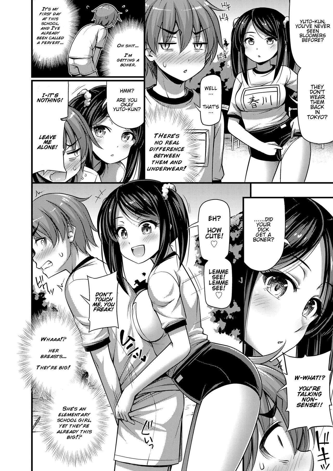 Bulge Nokosareta Rakuen | Hidden Paradise Casado - Page 4