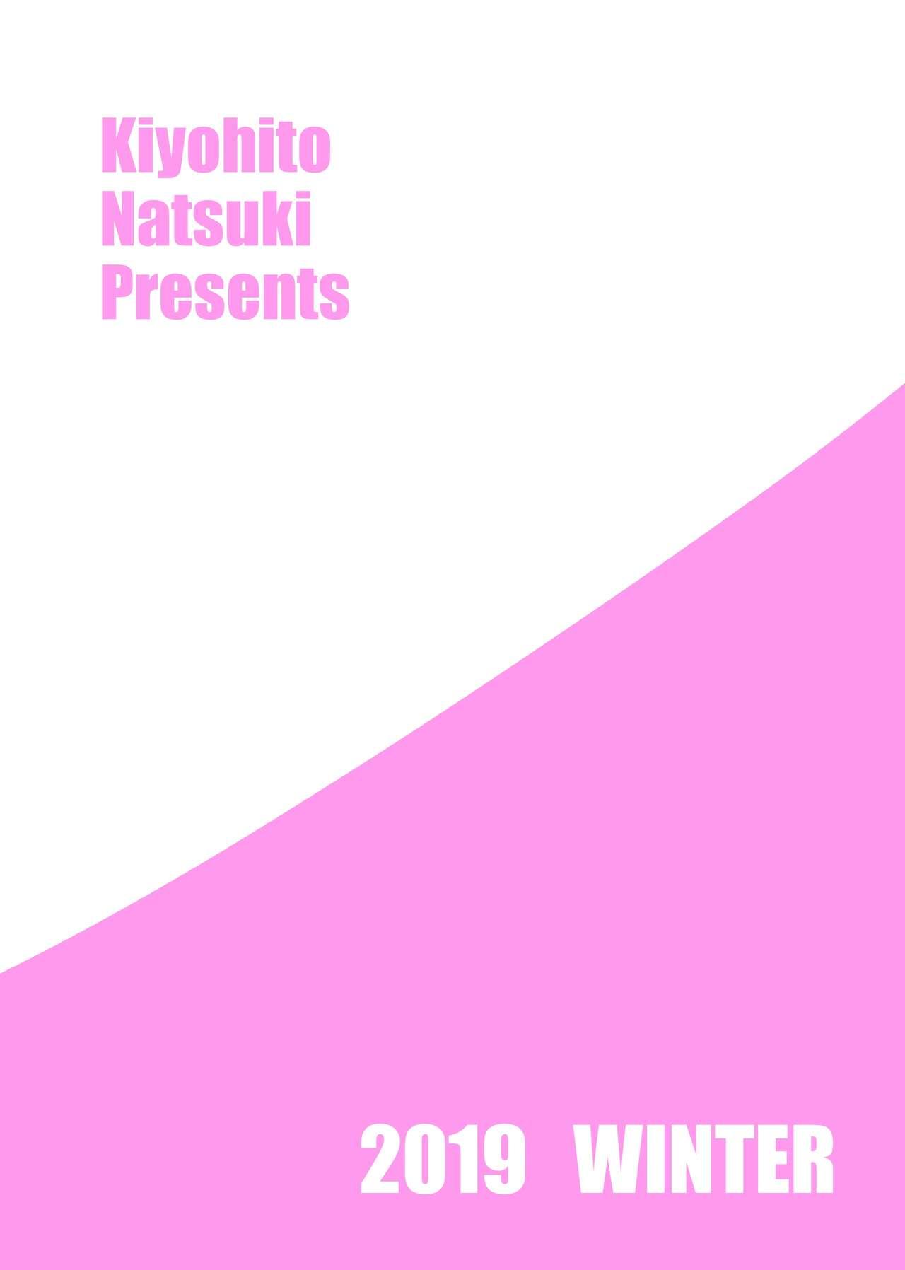 Jimiko to Ichinichijuu Sex 4 - Futarikiri no Juken Benkyou wa... 34