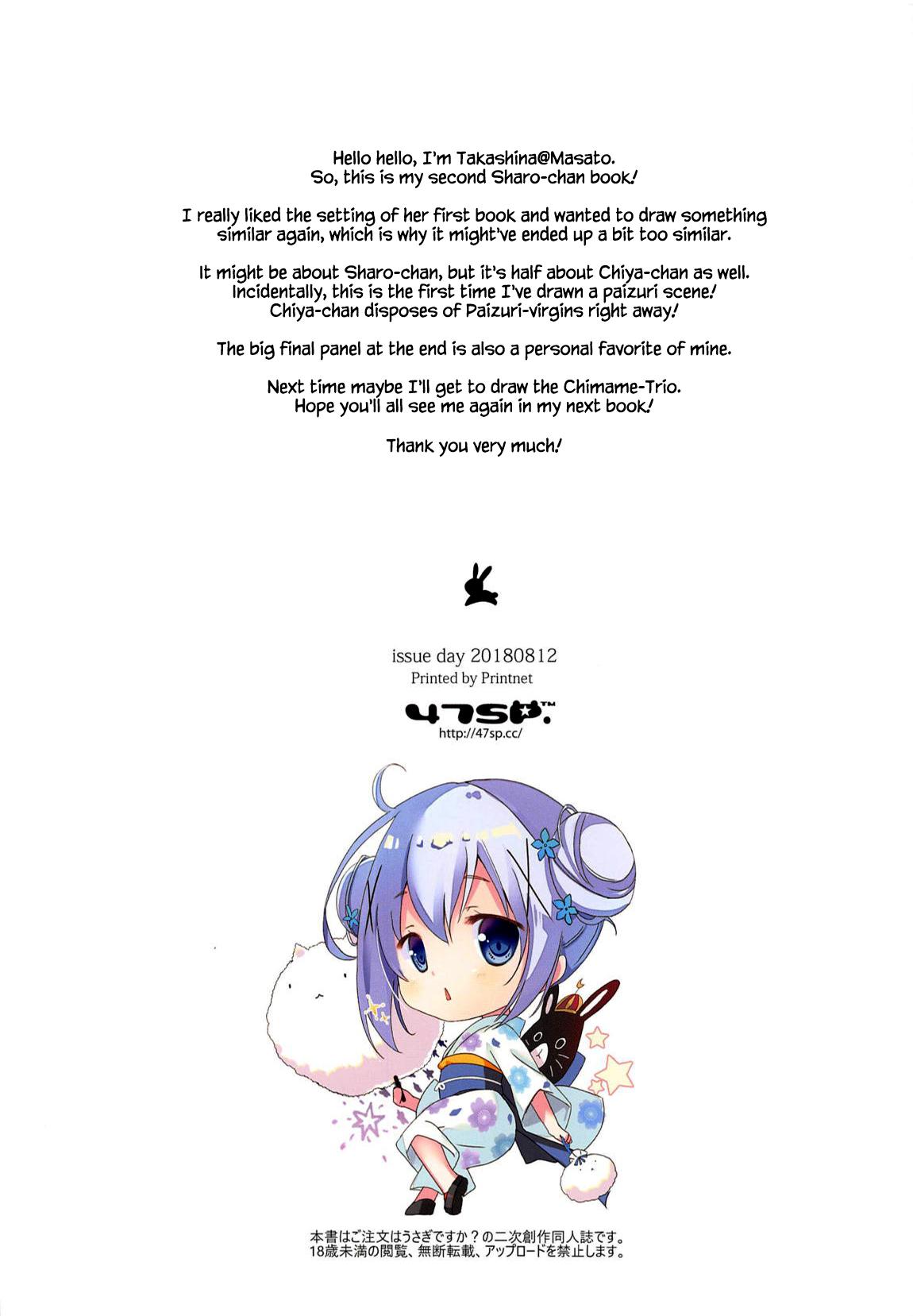 Pounding Mechashiko Sharo-chan 2 - Gochuumon wa usagi desu ka | is the order a rabbit Gay Latino - Page 14