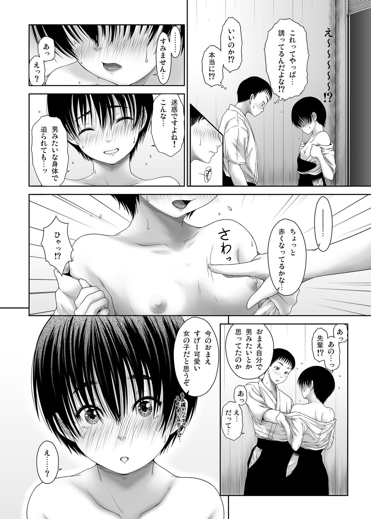 Petite Teenager Ryuuryokukakou - Original Shorts - Page 10