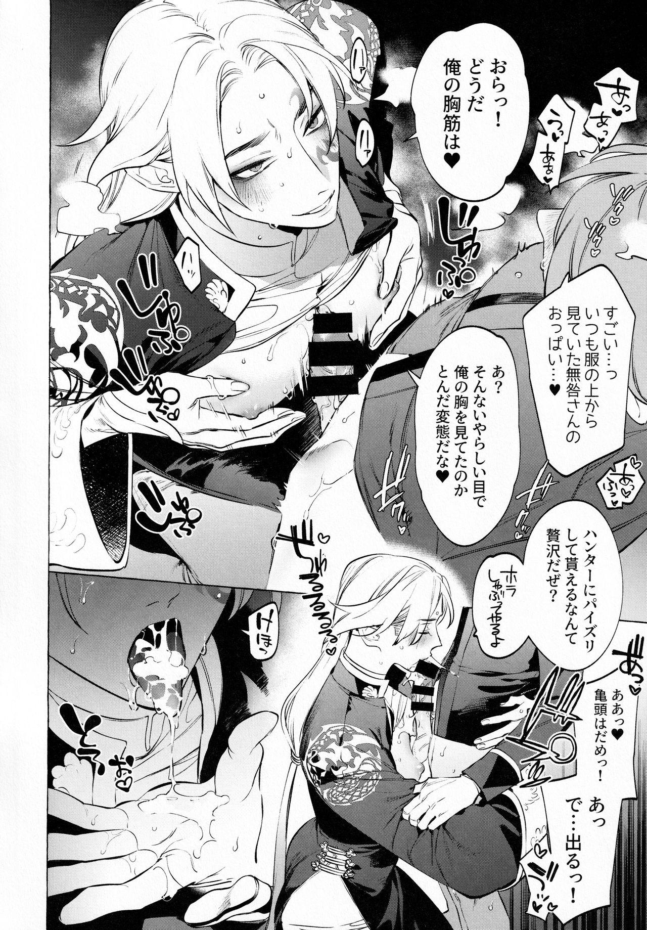 Porno 18 Shirokuro-san ni Nukareru Osame no Hon - Identity v Transvestite - Page 11