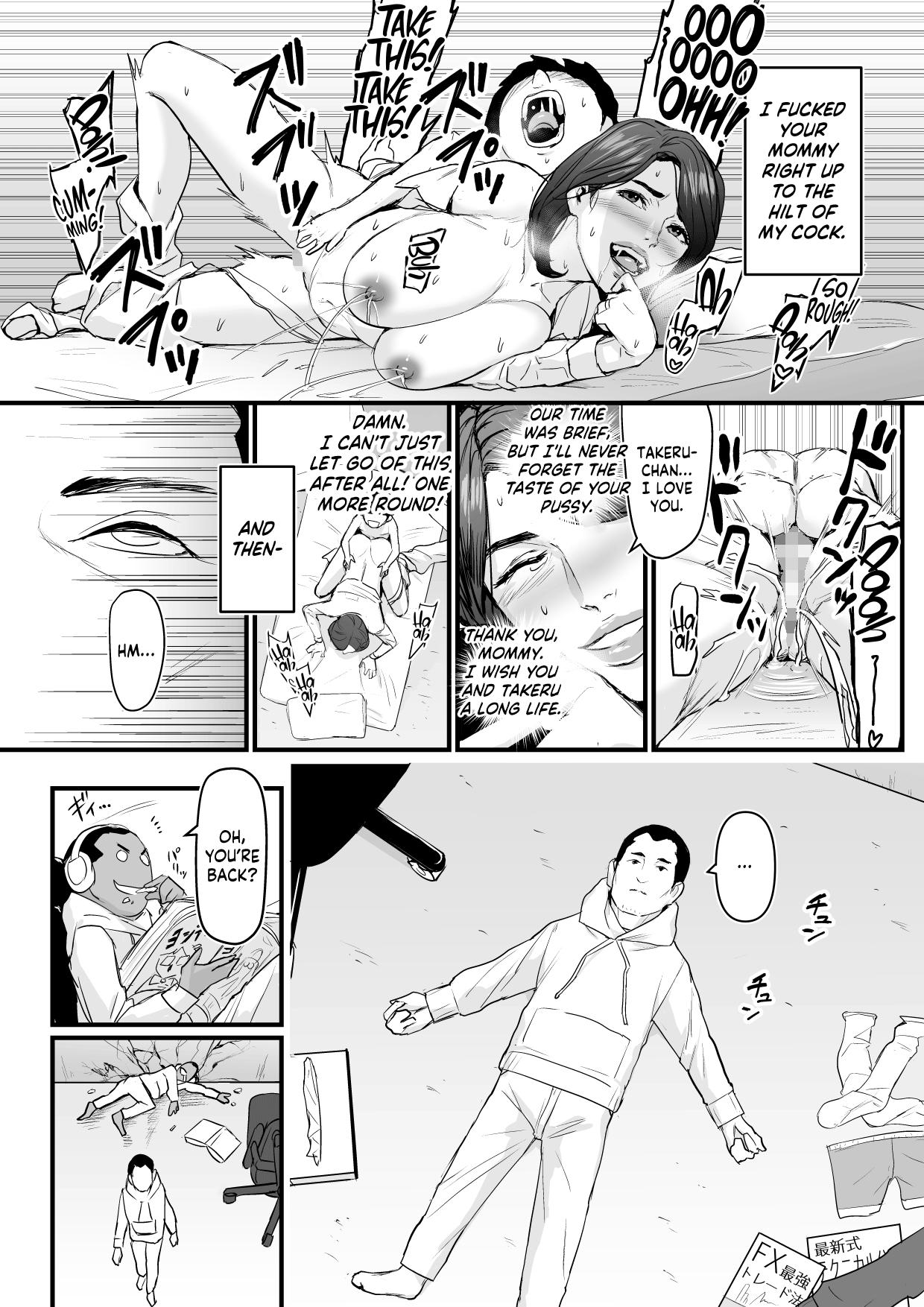 [Yachou (Bloiler Yachou)] [Jitsuroku!] DL Doujin ga Urenasasugite Kusogaki ni Natte Shimatta Otoko | [True Account!] The Man Whose DL Doujins Sold So Poorly He Turned Into A Brat [English] [CulturedCommissions] 50