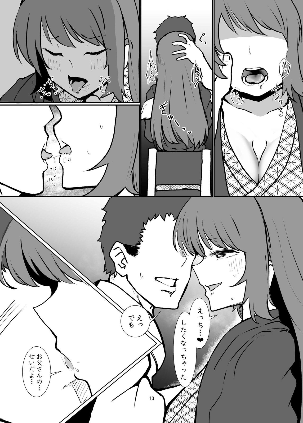 Gay Cumshots Yui-ke Dokidoki Oyako Ryokou Facials - Page 12