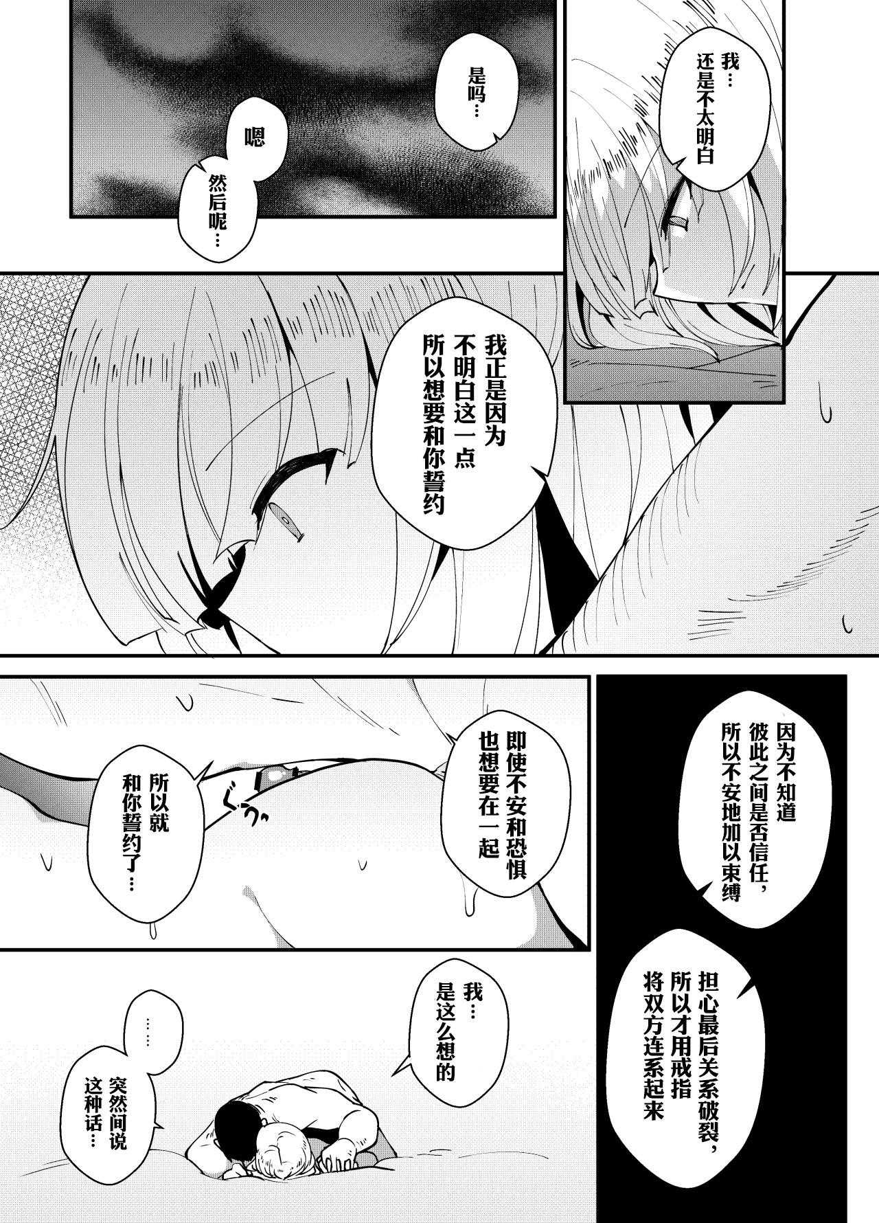 Gapes Gaping Asshole RPK-16 - Girls frontline Insane Porn - Page 4