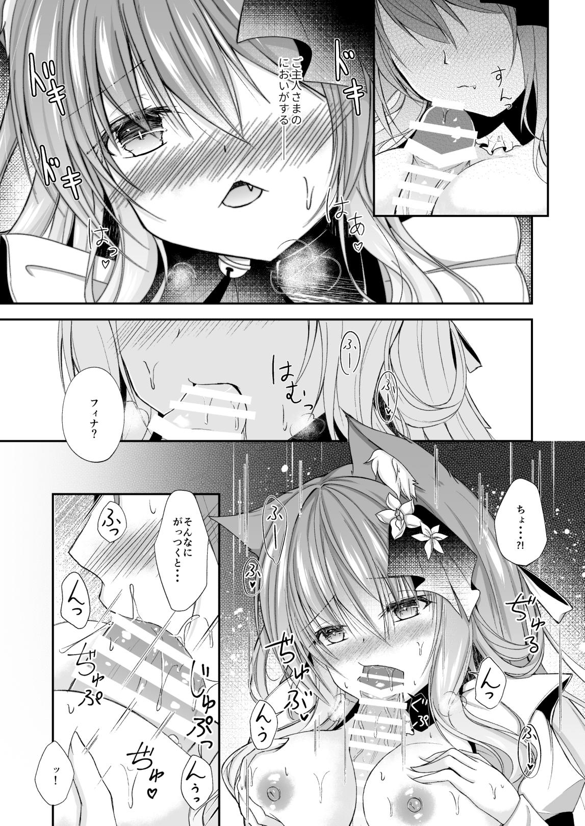 Uncensored Maid na Nyanko wa Milk ga Nomitai Hot Fucking - Page 11