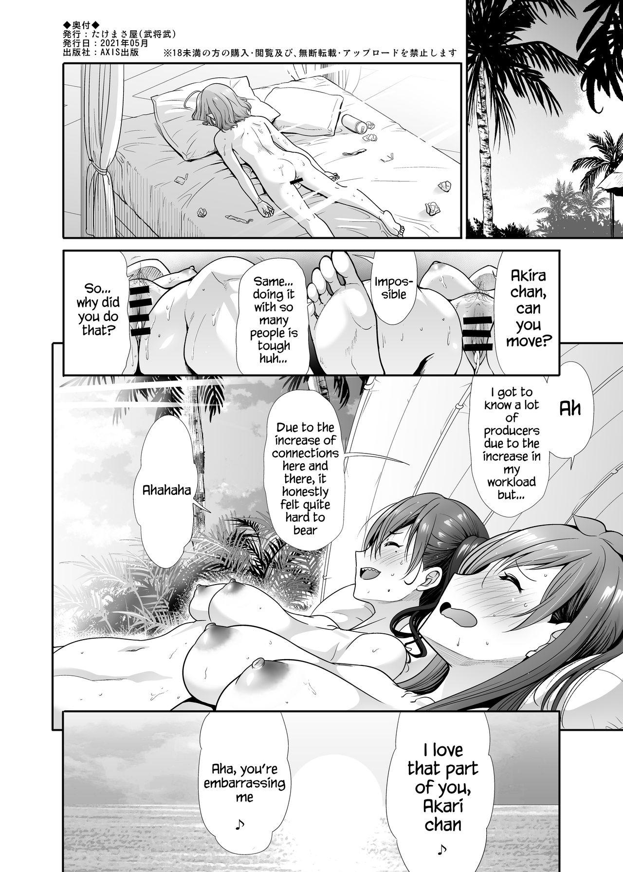 Lesbiansex Daraku no Butoukai - The idolmaster Amigos - Page 37