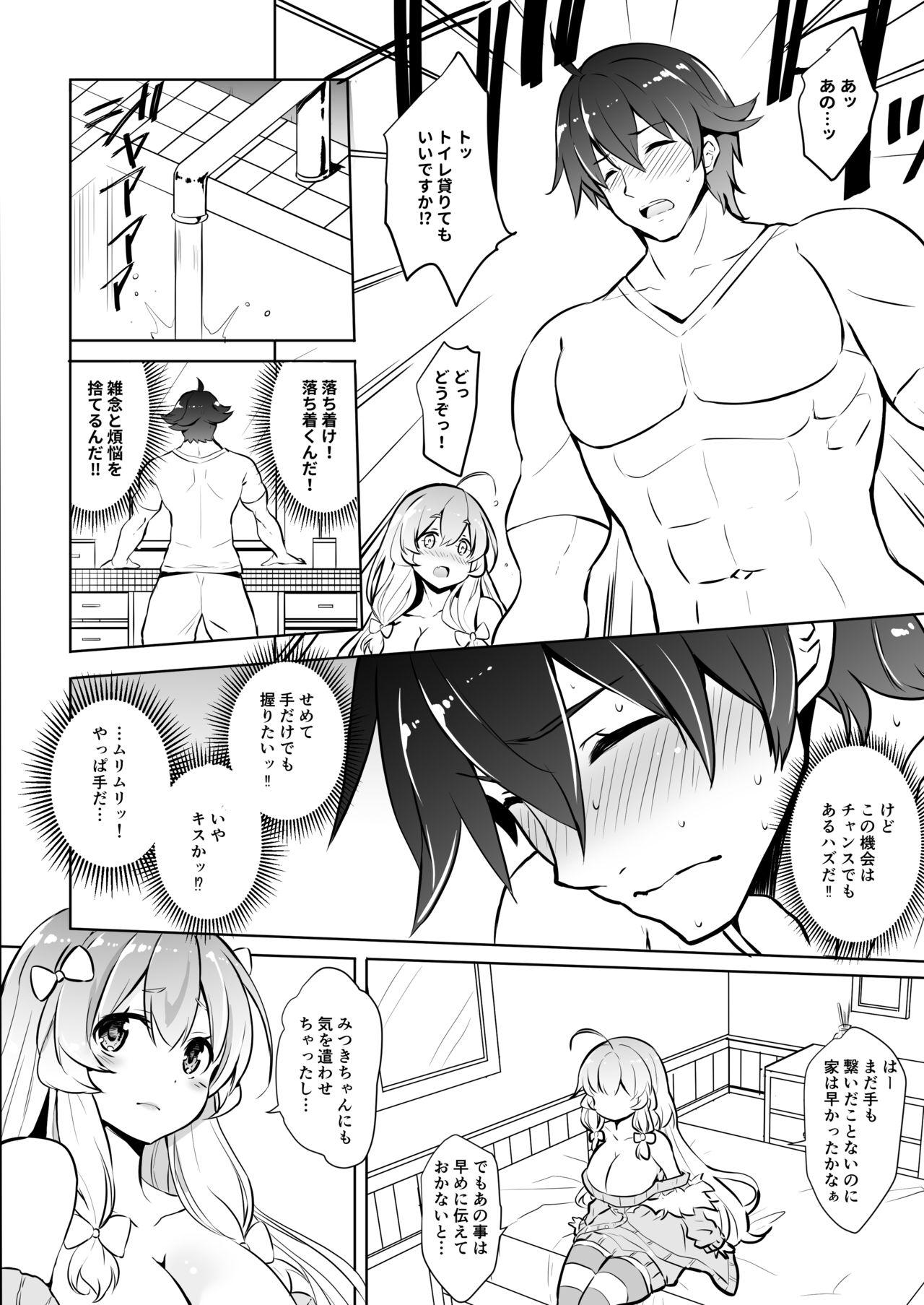 Hunk Kirishima na Yuka wa M Mesu Datta!! - Original Gostosas - Page 9