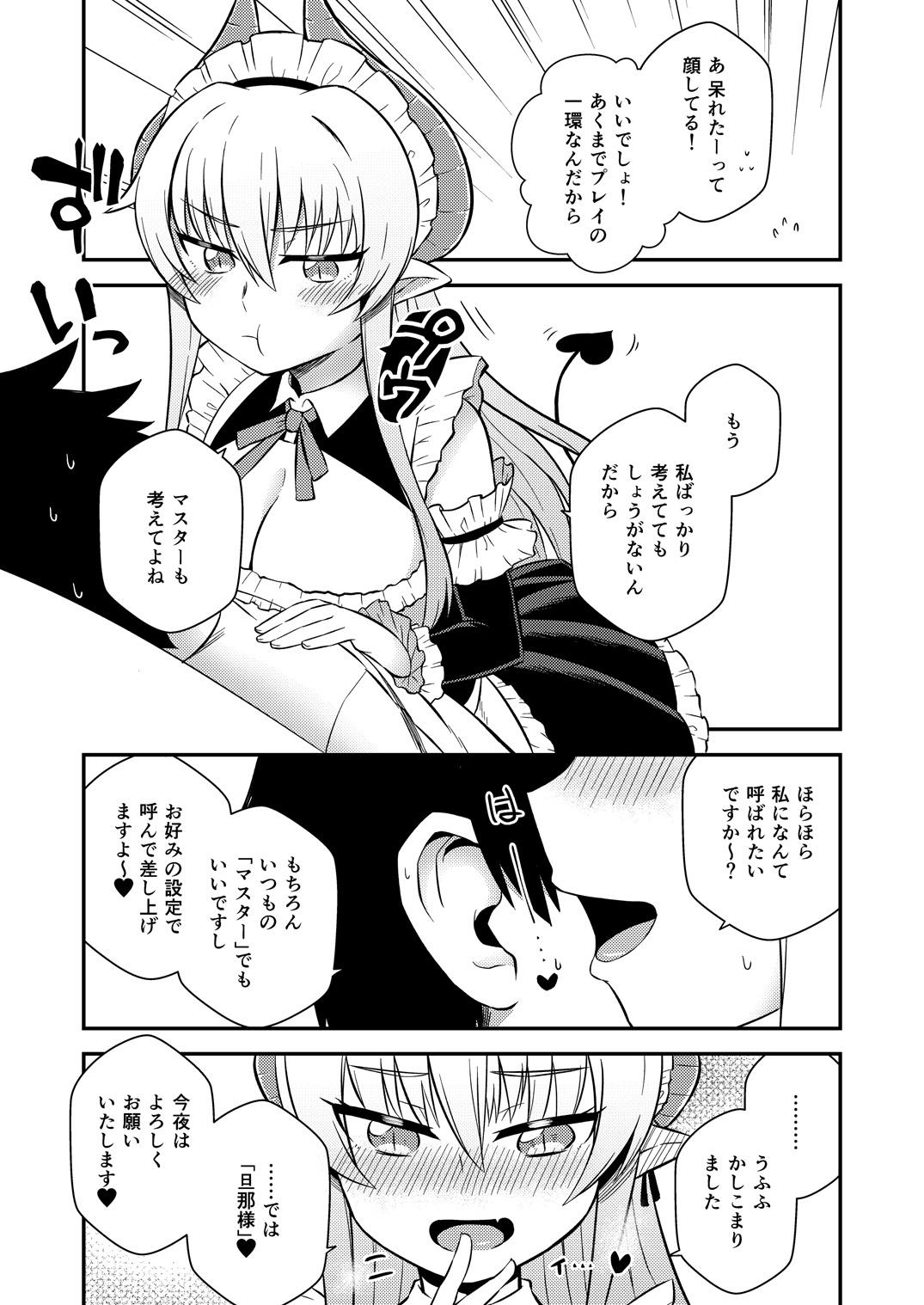 Sfm Iyarashi Succubus Sana-chan - Original Cartoon - Page 4