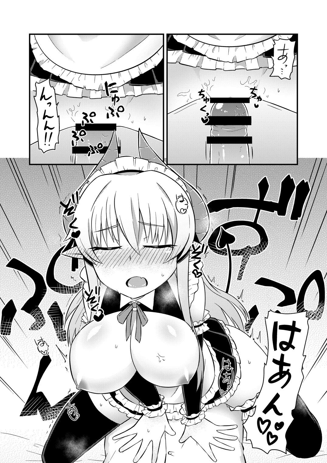 Small Tits Iyarashi Succubus Sana-chan - Original Free Blow Job - Page 8