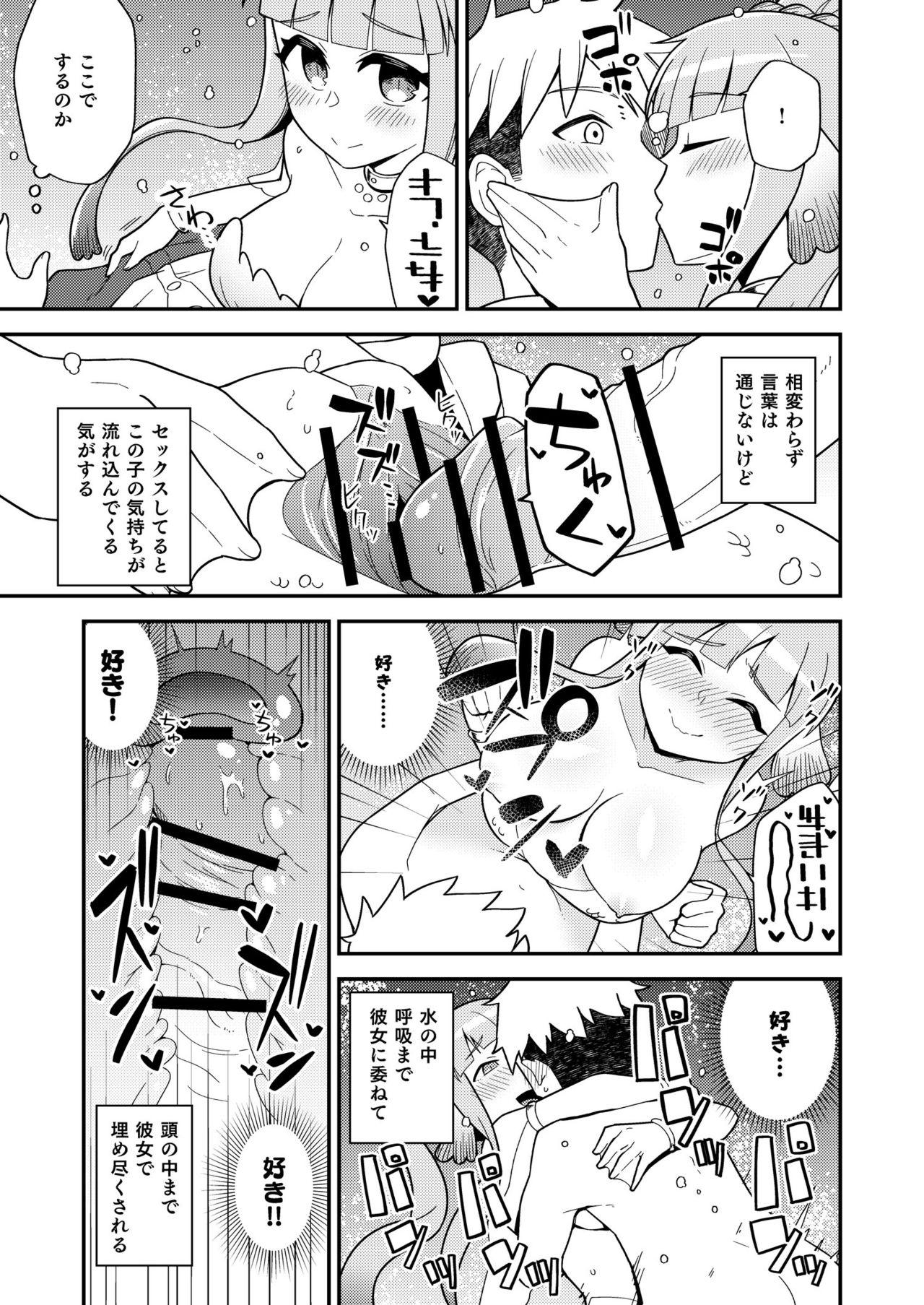 Blow Jobs ODB Musume - Original Putita - Page 12