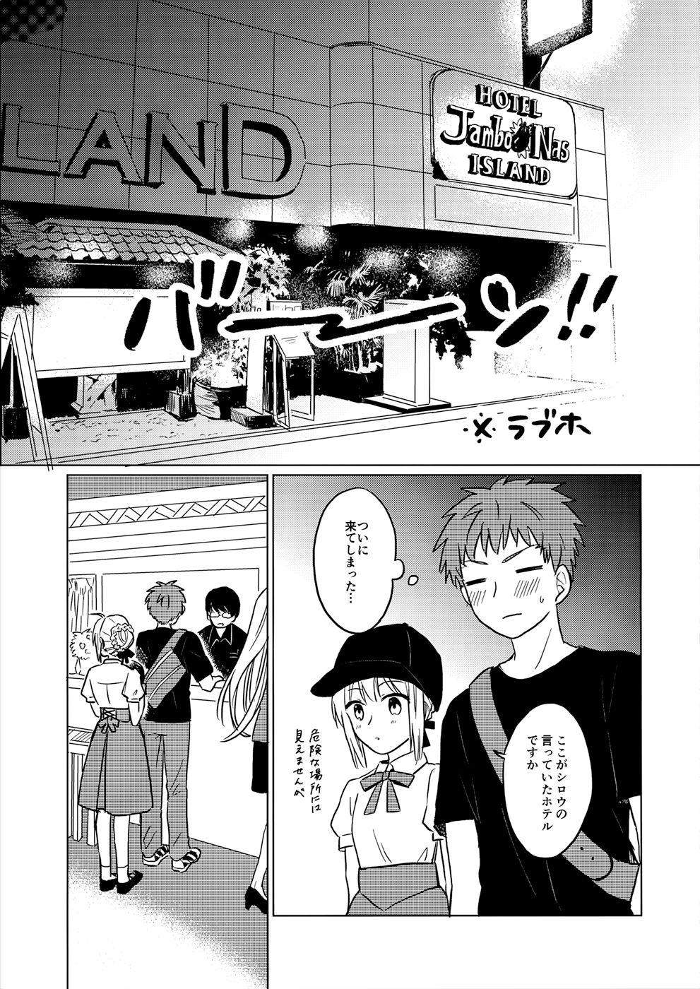 All Natural Okawari wa Ikaga desu ka - Fate stay night Adorable - Page 8