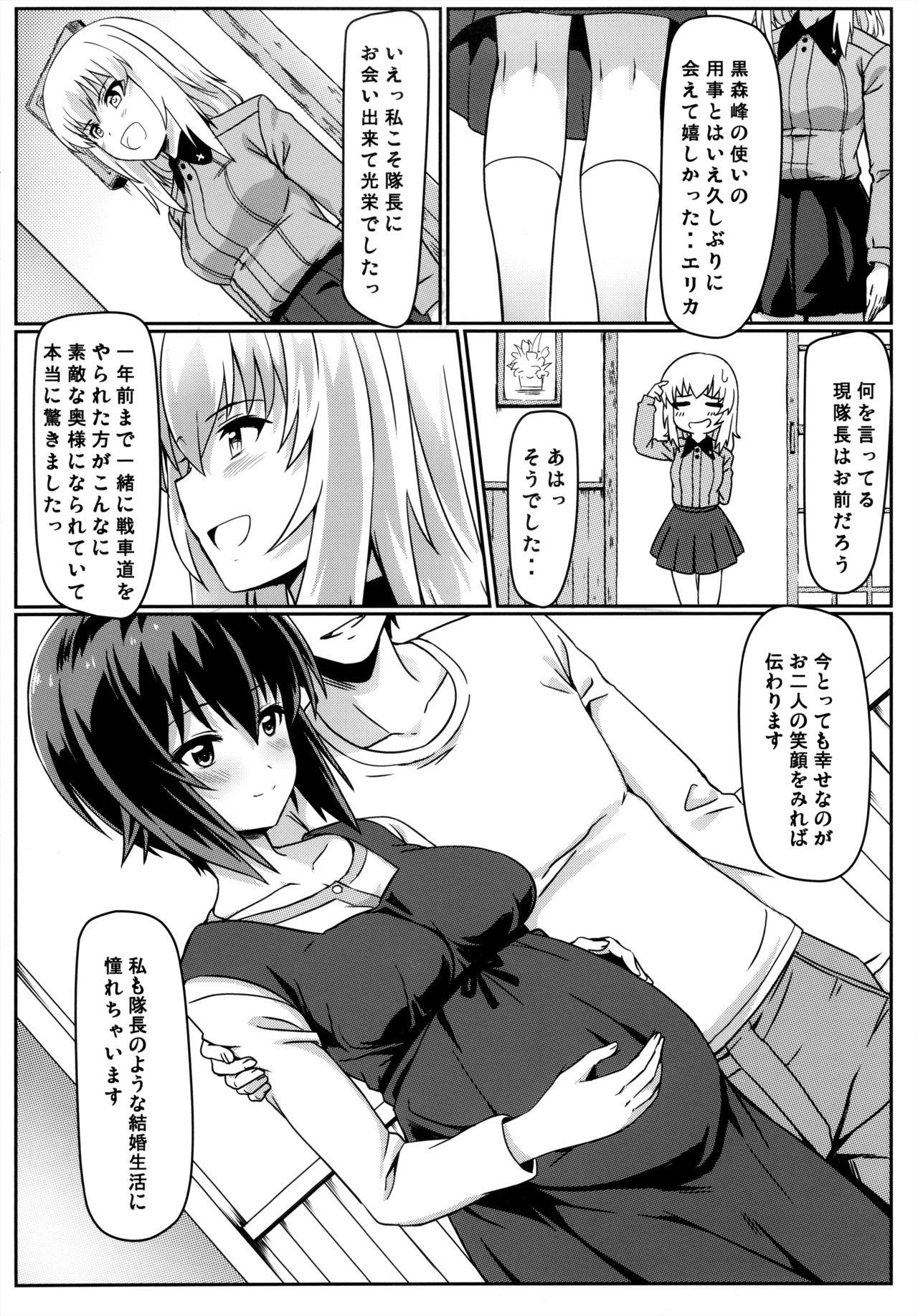 Rough Sex Maho-san to Koukeizukuri ga Shitai!! - Girls und panzer Chubby - Page 13