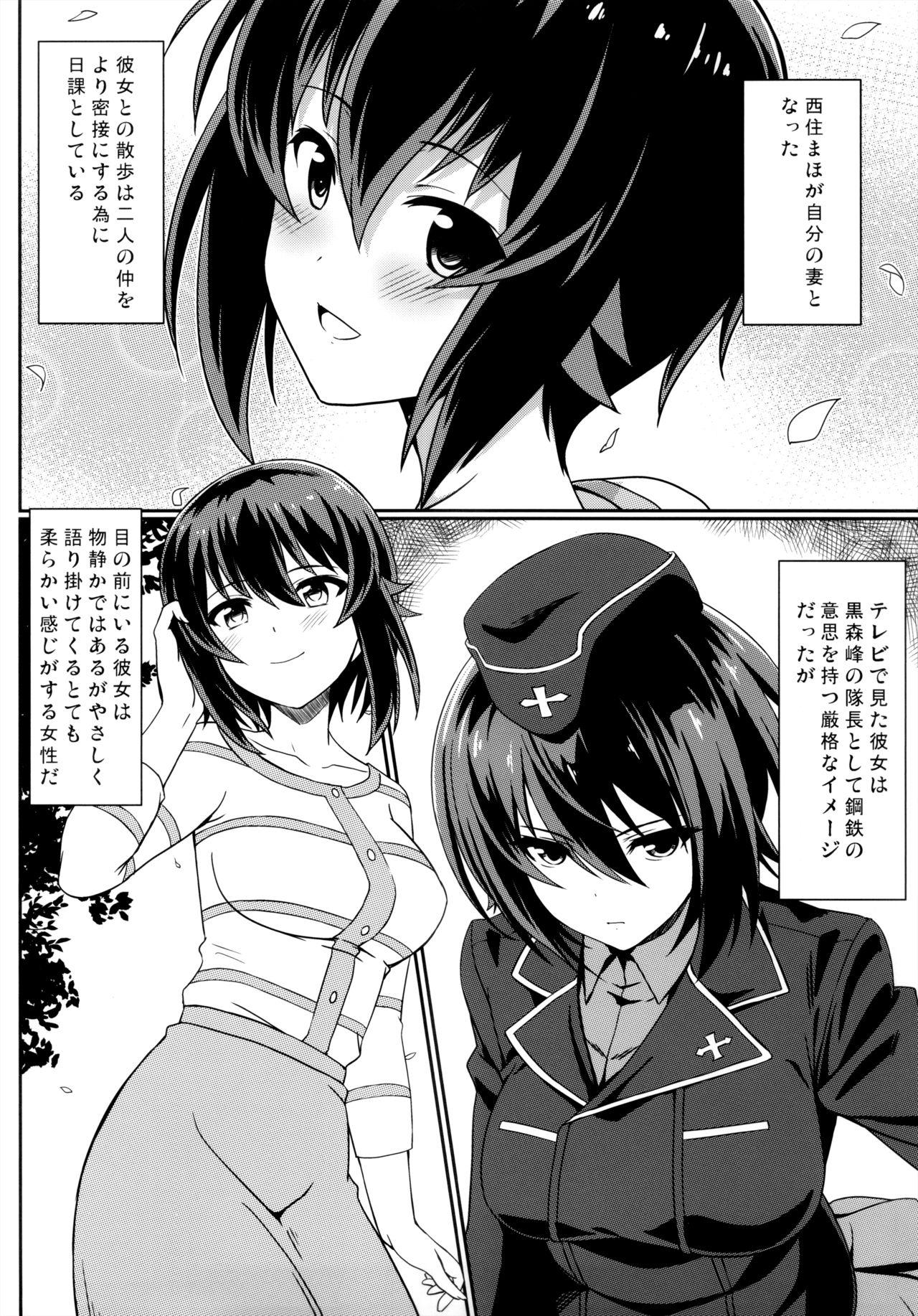 Rough Sex Maho-san to Koukeizukuri ga Shitai!! - Girls und panzer Chubby - Page 2