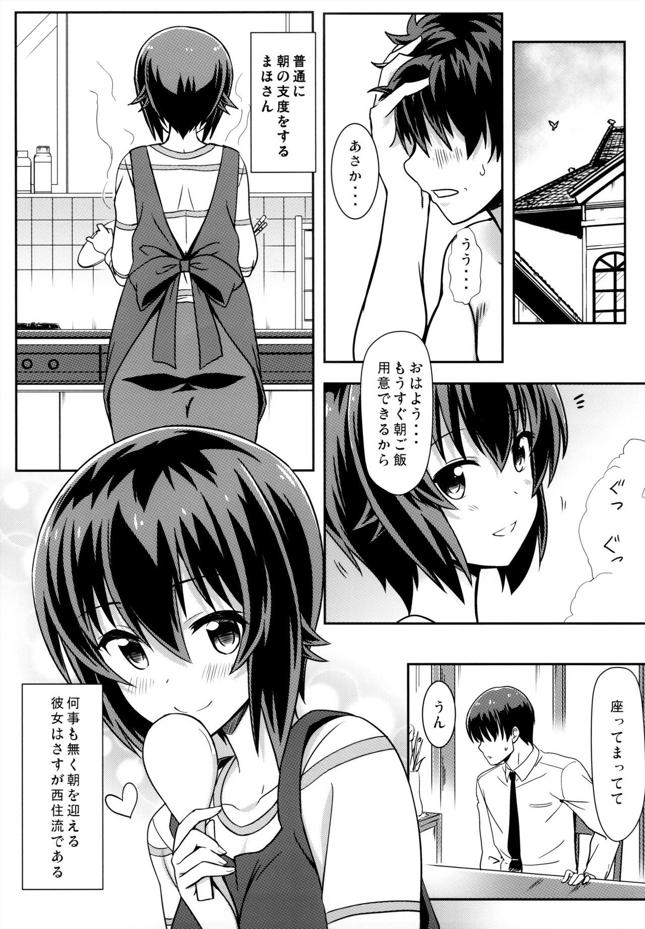 Rough Sex Maho-san to Koukeizukuri ga Shitai!! - Girls und panzer Chubby - Page 30