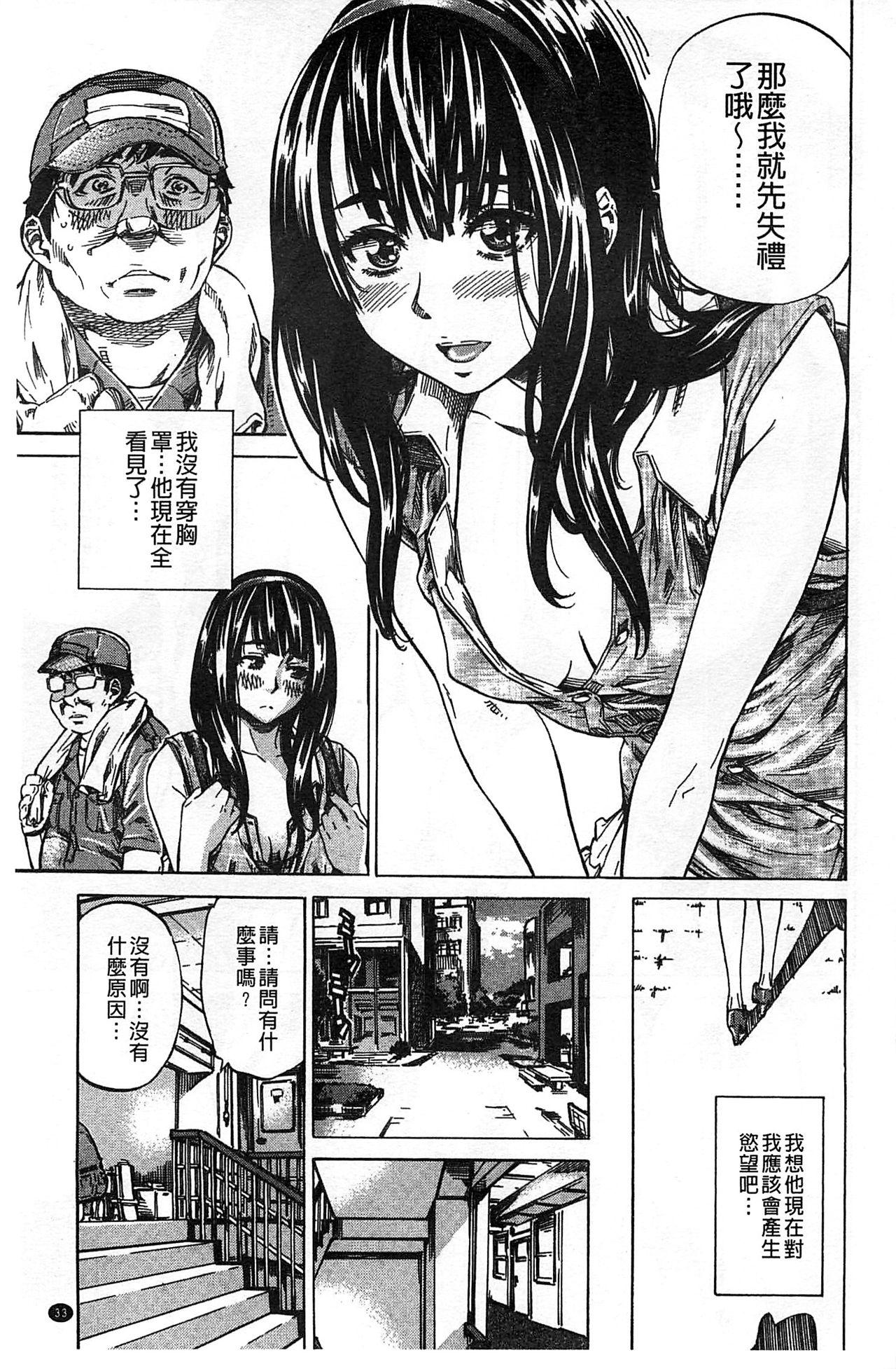 Kashiwazaki Miki wa Ironna Basho de Zenra Sanpo Shite Mita. 47