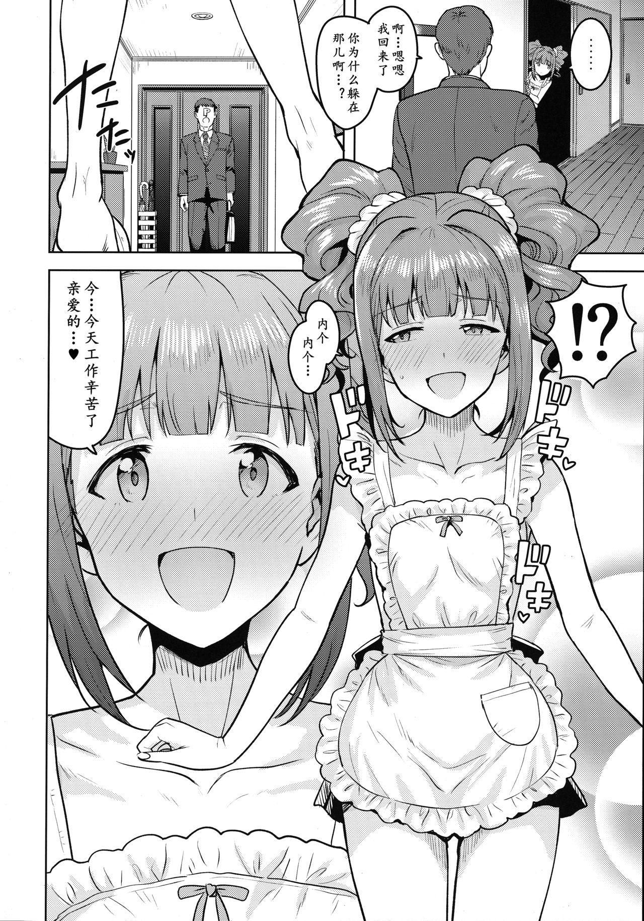 Cocks Yayoi to Apron | 弥生的裸体围裙 - The idolmaster Pussylicking - Page 4
