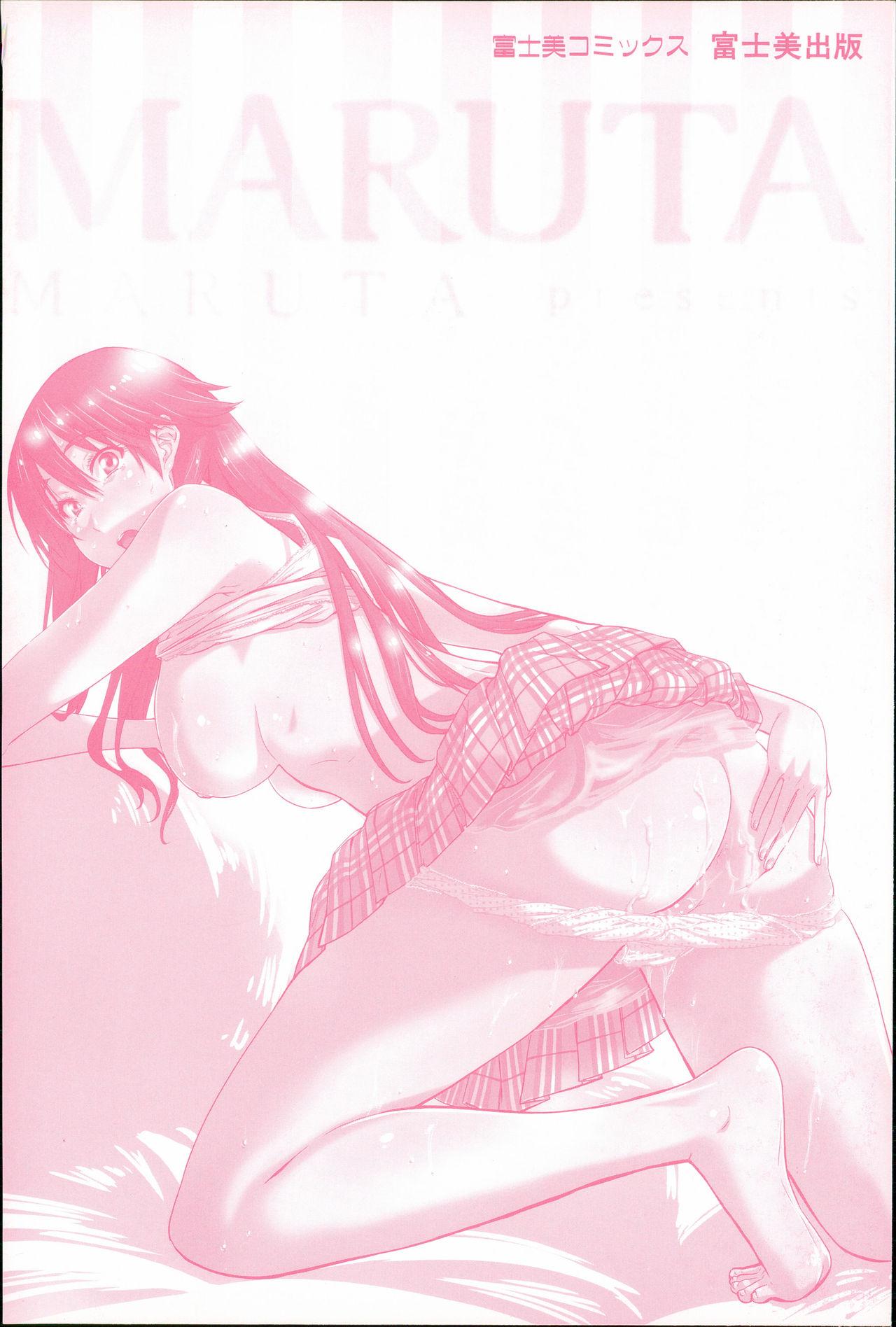 Huge Tits Choushin de Mukuchi no Kanojo ga Hatsujou Shite Kitara Eroiyo ne? Freeporn - Page 6