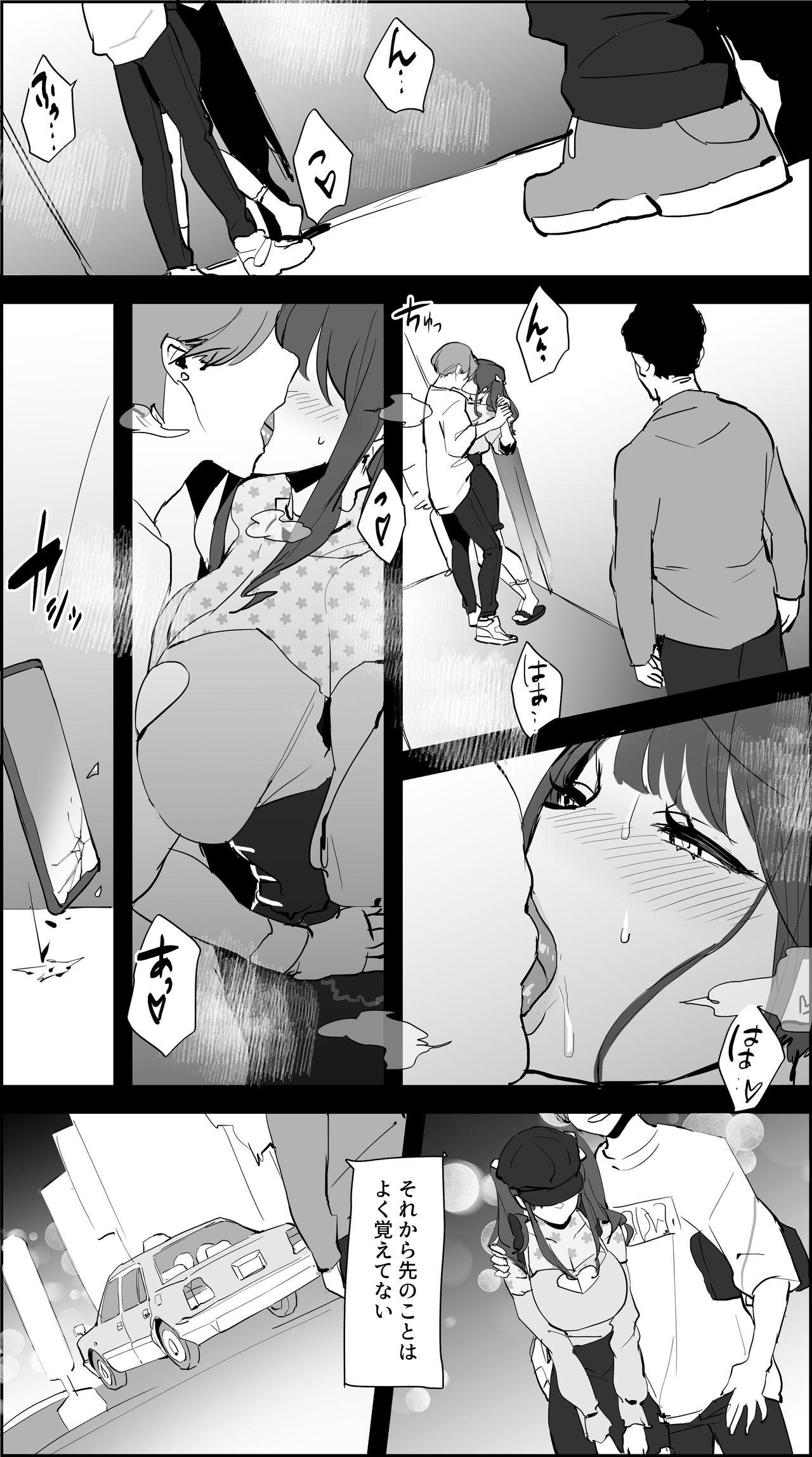 Matures Jiraikei Hime Internal - Page 3