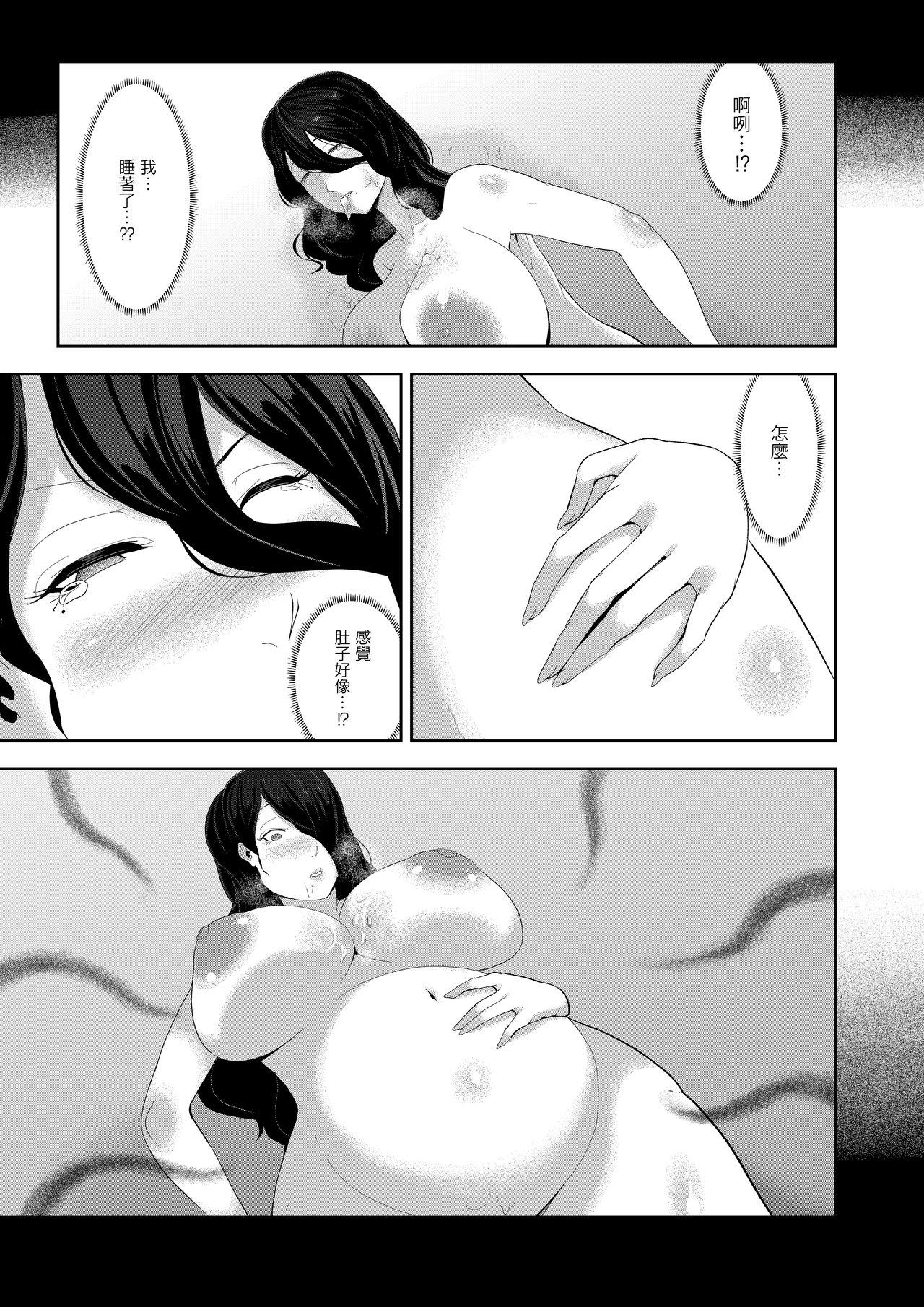 Igyou Musume no Sex Jikkenshitsu 32