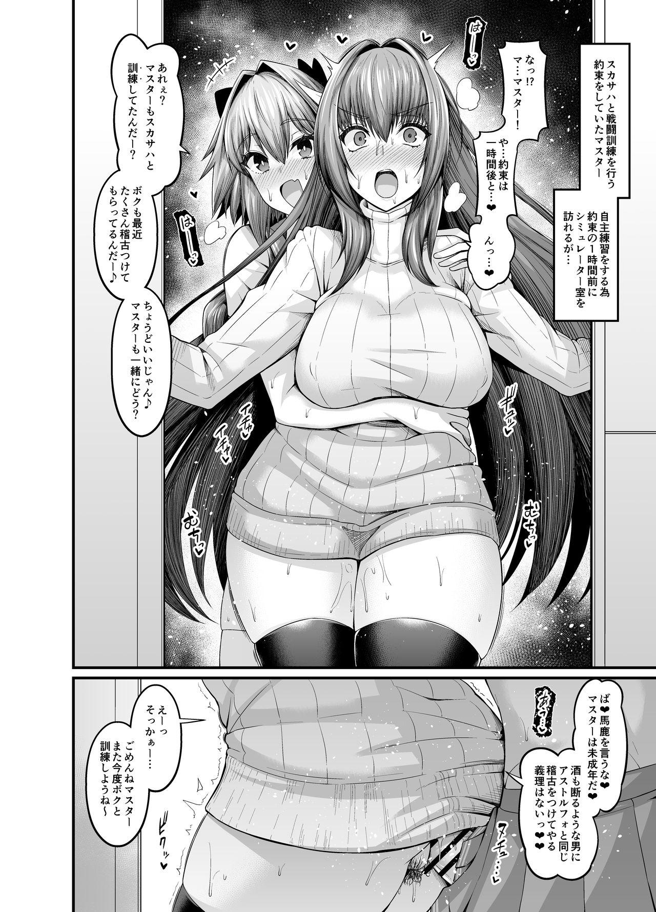 Hot Chicks Fucking Astolfo Collection - Fate grand order Femdom Pov - Page 13