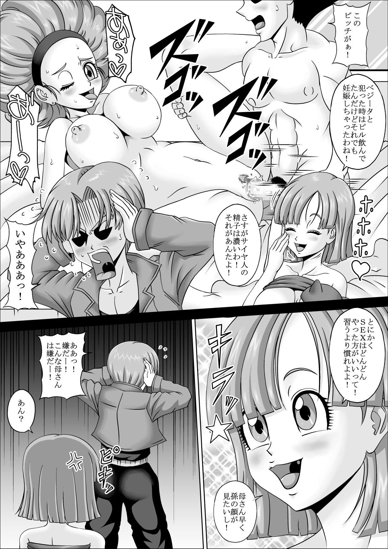 Sexy Sluts Fudeoroshi wa Kako no Mama - Dragon ball z Brunet - Page 8