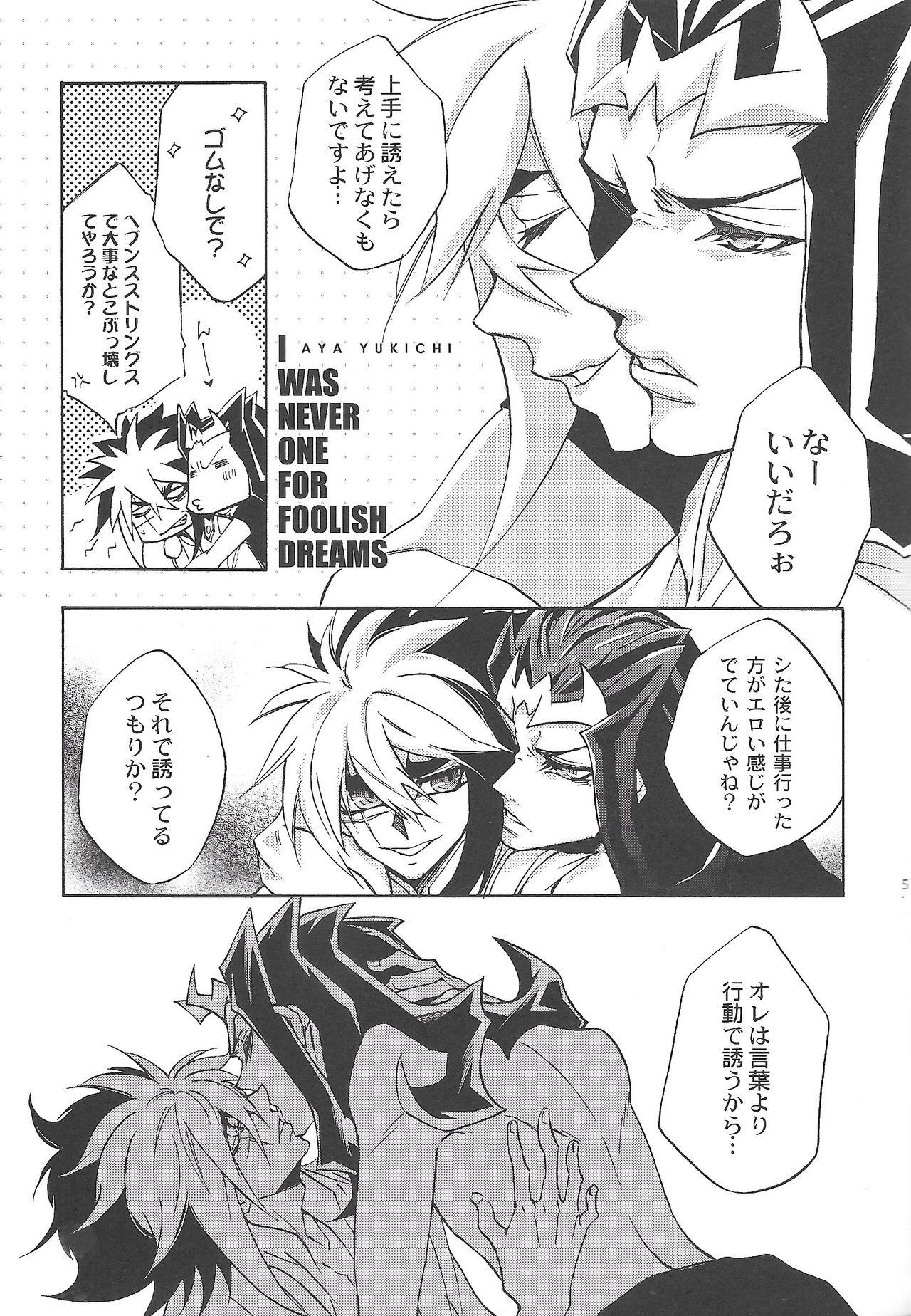 Bisexual (Sennen Battle Phase 8) [CROSS ROAD (Various)] Fukushuu ni Suru? Kettou ni Suru? Soretomo, Fan Servi-ce-u? (Yu-Gi-Oh! ZEXAL) - Yu-gi-oh zexal Redbone - Page 4
