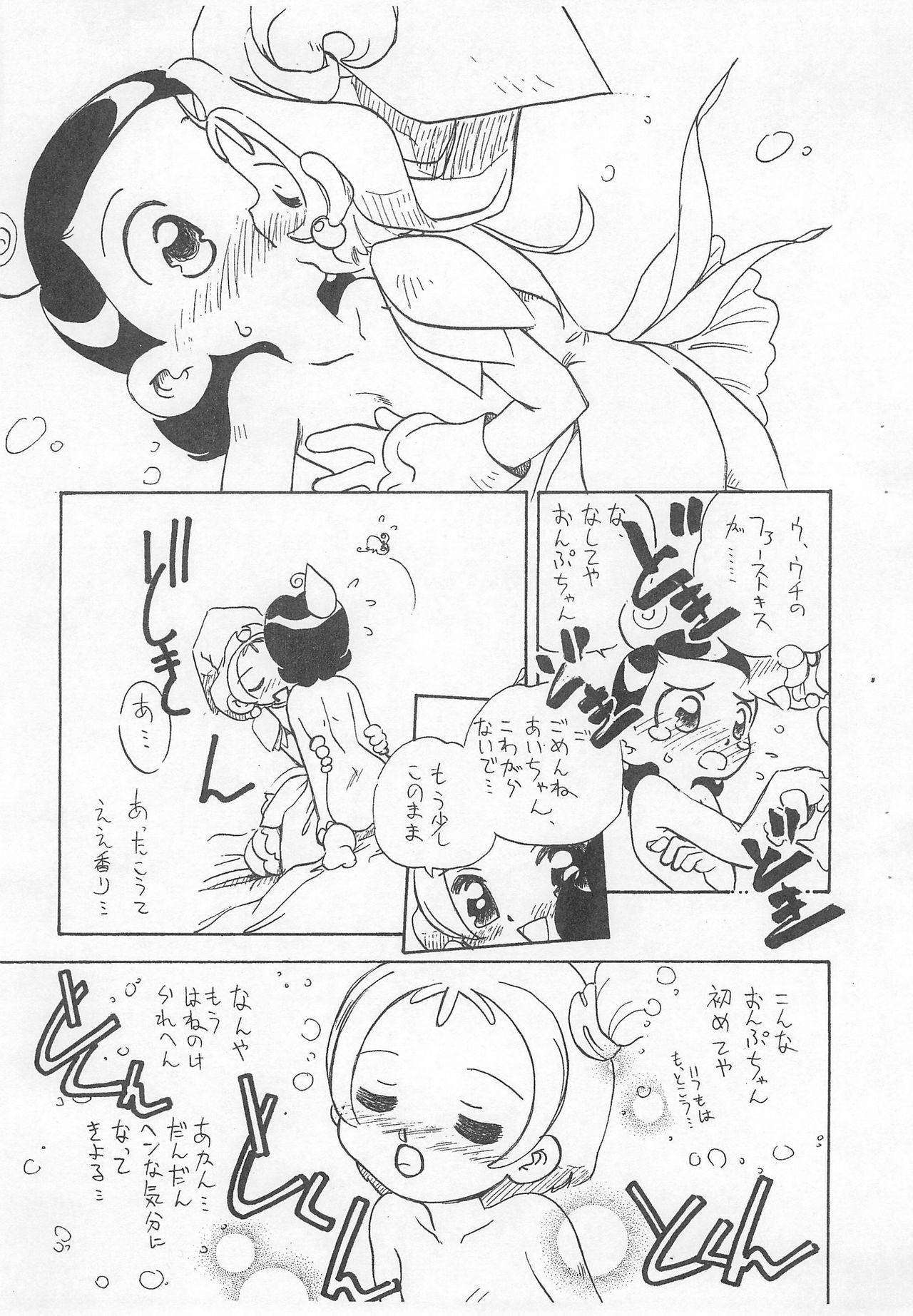 Horny Sluts Tsutanai Jumon - Ojamajo doremi | magical doremi Amante - Page 9